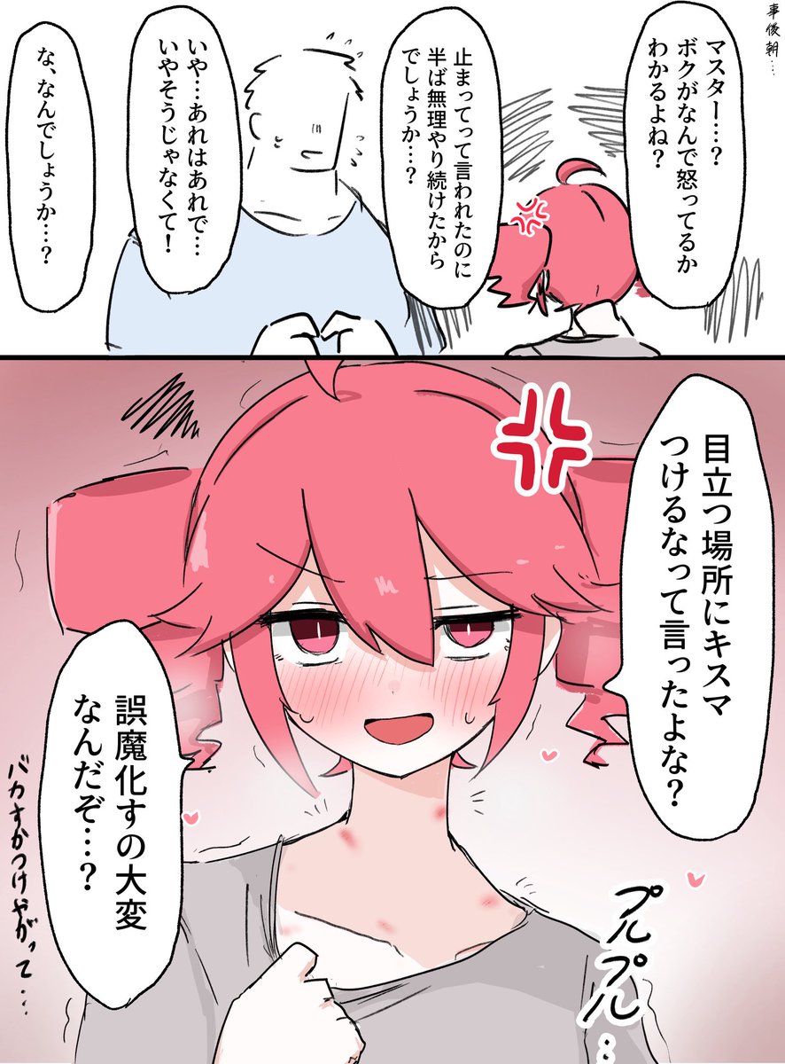 マチャ抹茶様 リクエスト 抹茶共和国 Matcha Republic OPEN 10:00-18:00 ⁡ 当店では可愛い