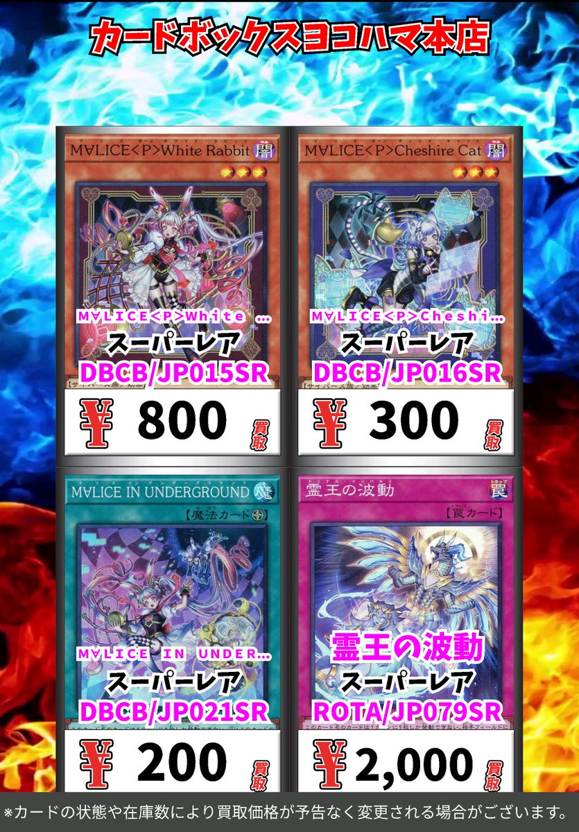 遊戯王 スーパーレア以上 800枚以上セット 遊戯王オフィシャルカードゲーム デュエルモンスターズ 遊戯王