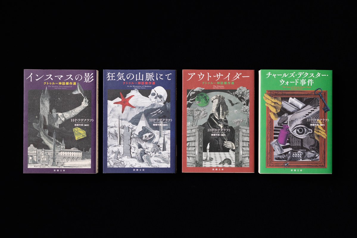てっちゃん✩.*プロフ必読③ブックカバー Amazon | エフトイズコンフェクト(F-toys Confect) ぼっちざろっ
