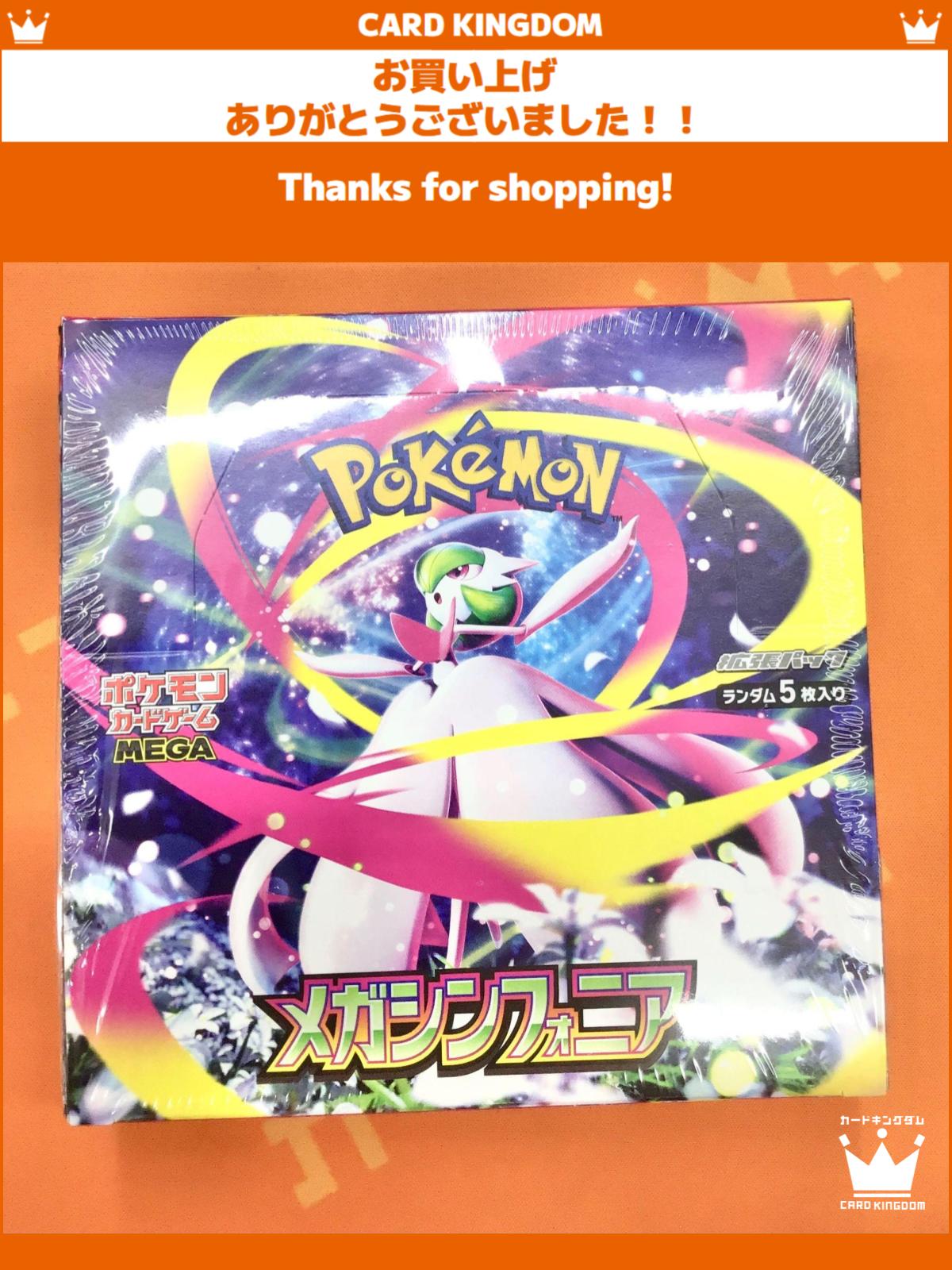 匿名【限定】アムネシア ケント　キャラポップ メッセージ ポスカ 非売品 特典 スニダントレカ秋葉原店【公式】 on X: 