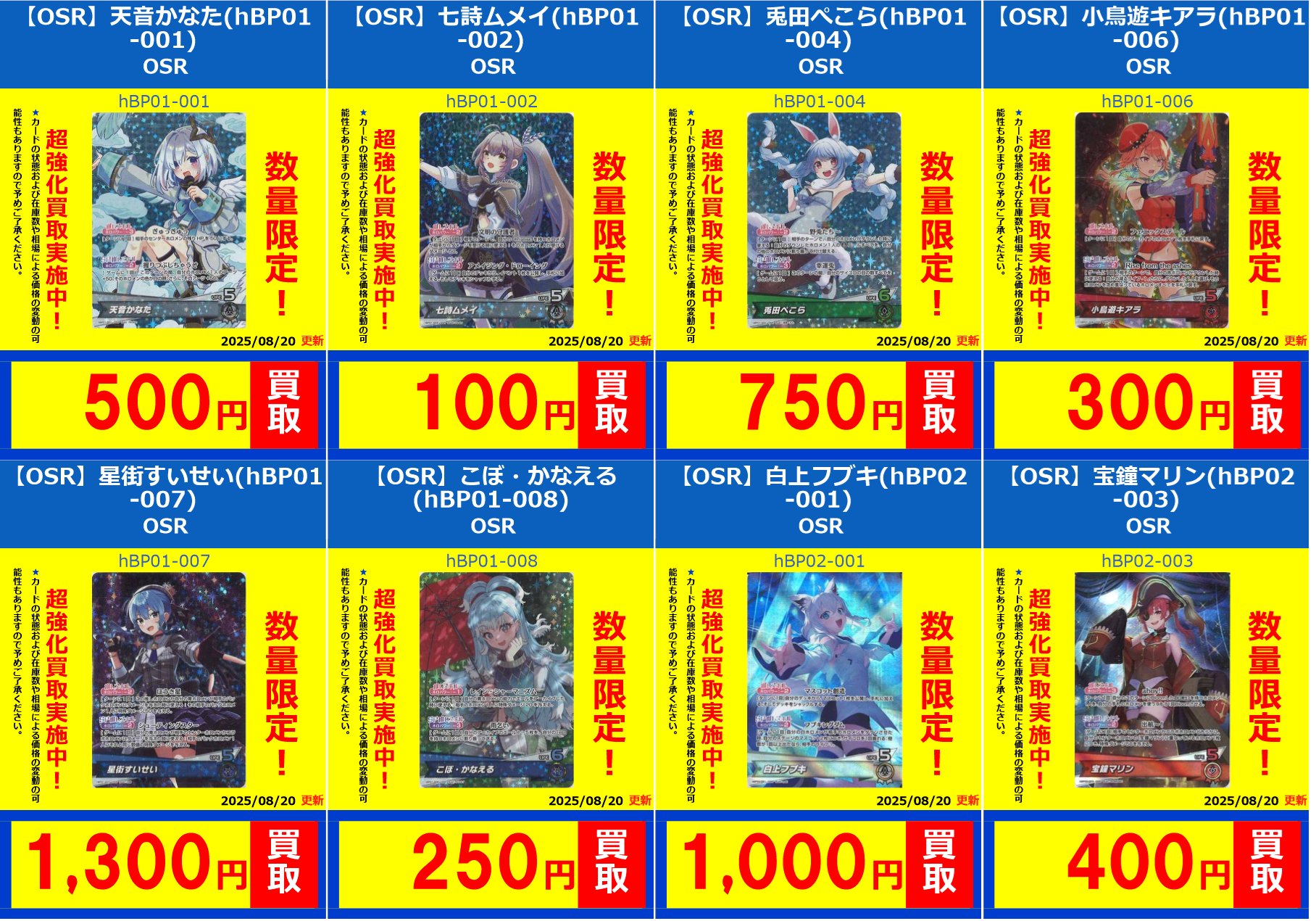 ホロカその他まとめ売り カードラボ名古屋駅前店 ポケカ買取強化中！ on X: 