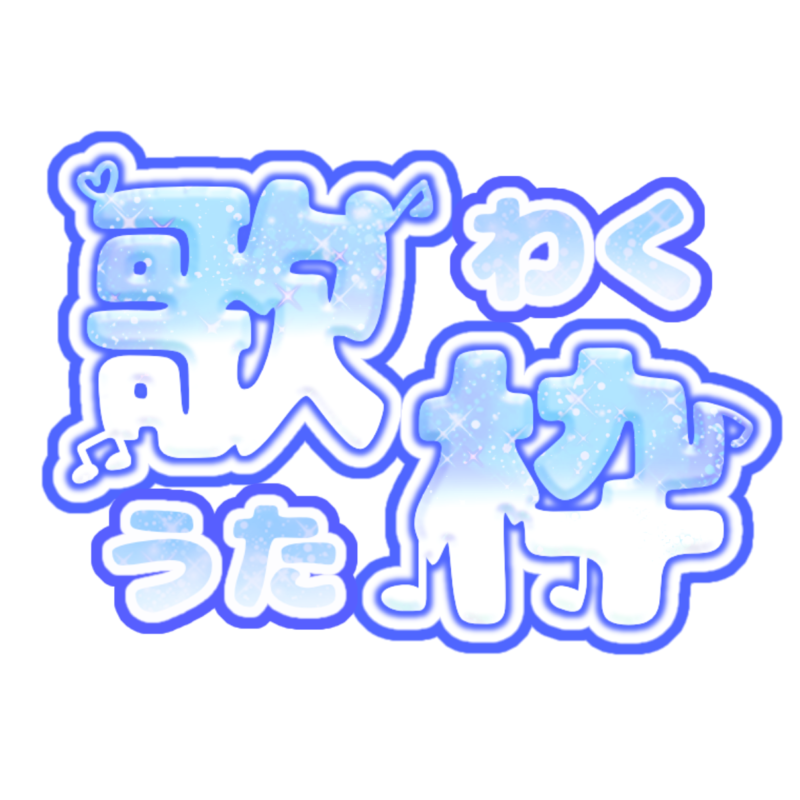 くま♪(๑ᴖ◡ᴖ๑)♪枠 cc1e68c6a70c33d2c4e3322dd1cbb5