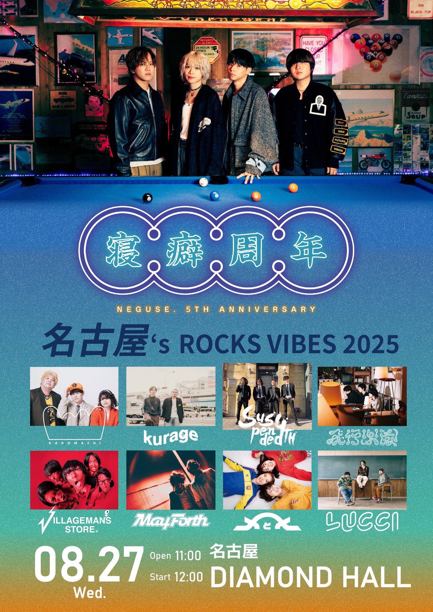 ビレッジマンズストア CDまとめ売り 名古屋のロックンロール暴れ馬、ビレッジマンズストアの