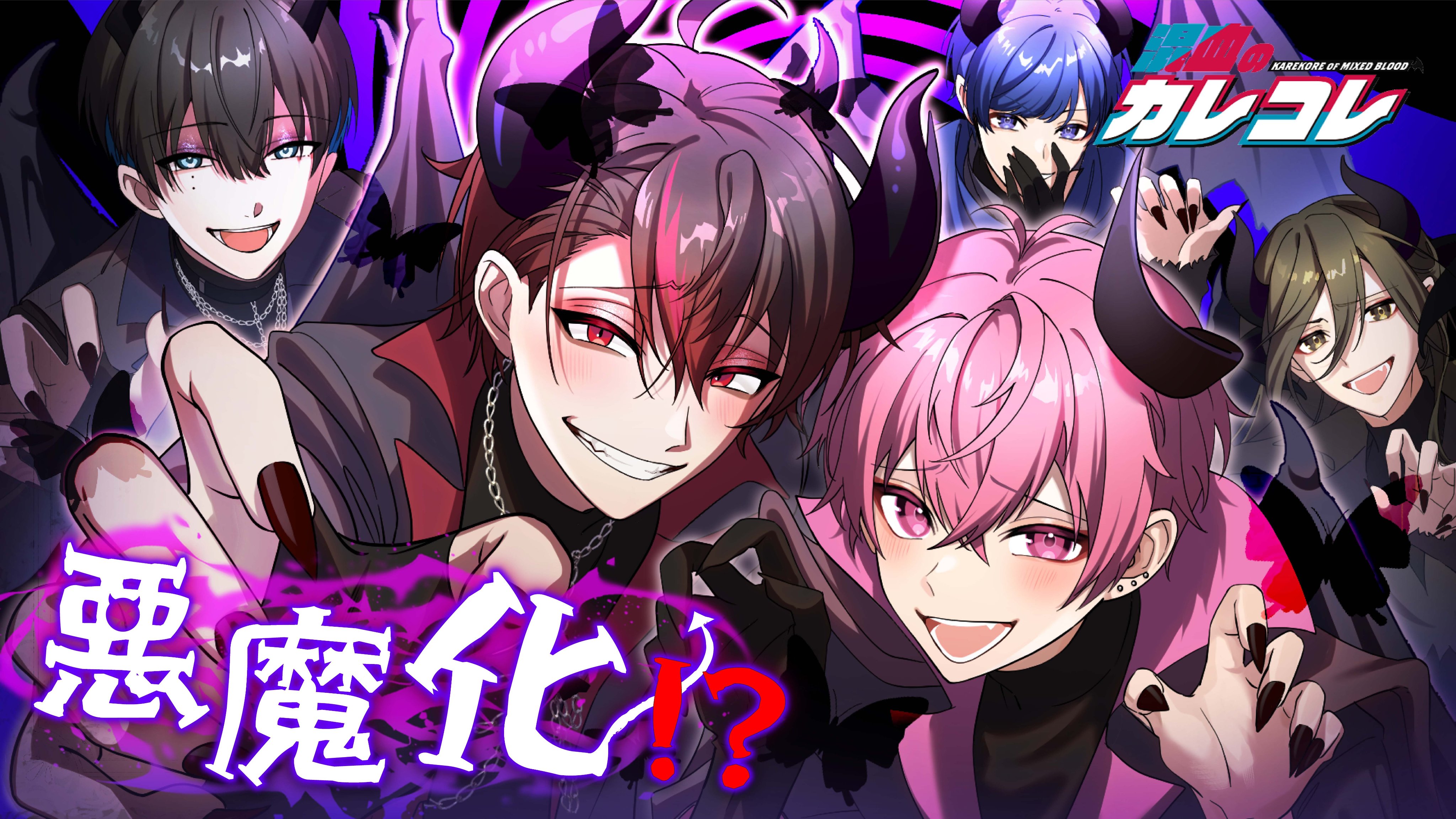 いれいす 推せ推せ！いれいす応援団！(いむしょー ver.) - song and