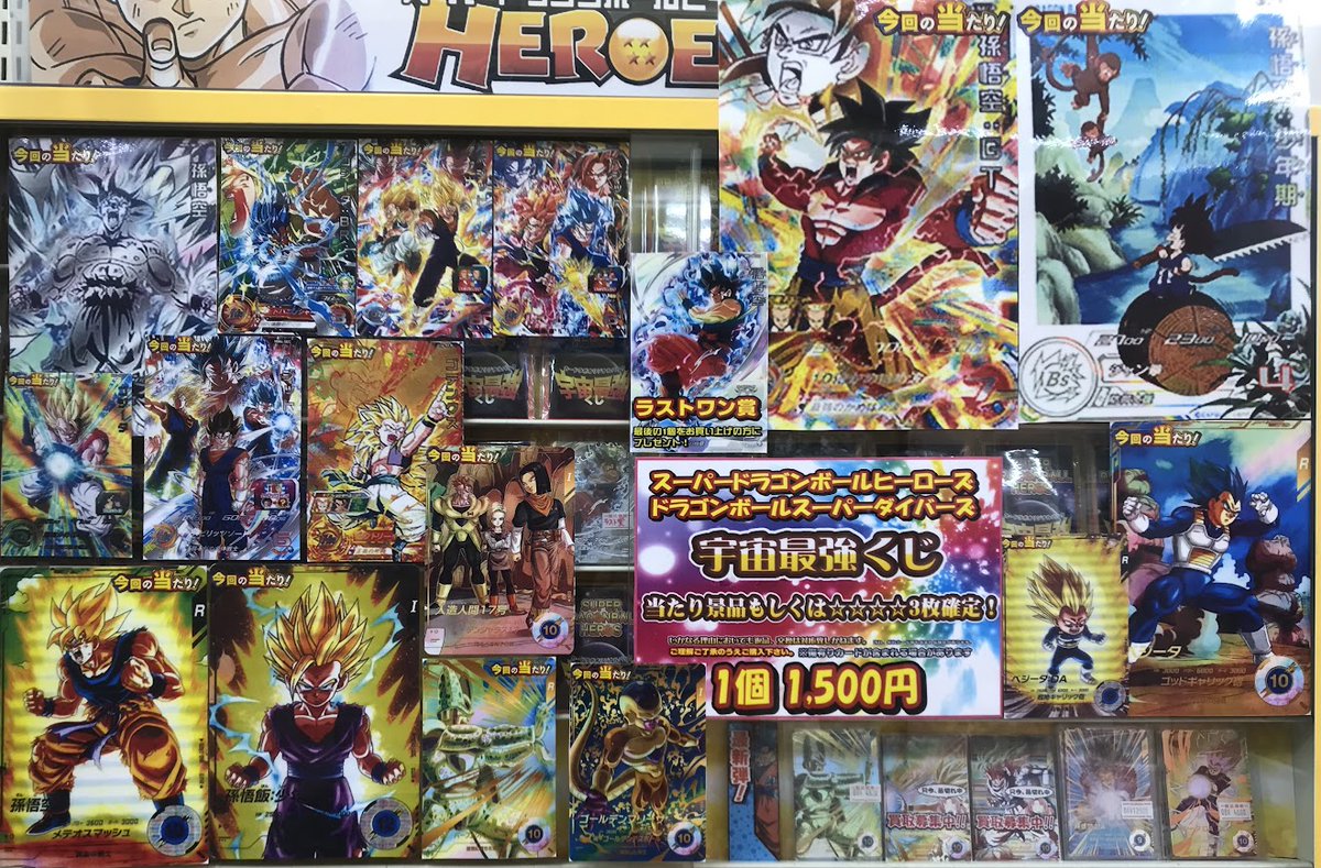 ドラゴンボール - ゴン太　ドラヒカード+オマケ A big gamble with a large amount of SP original packs at