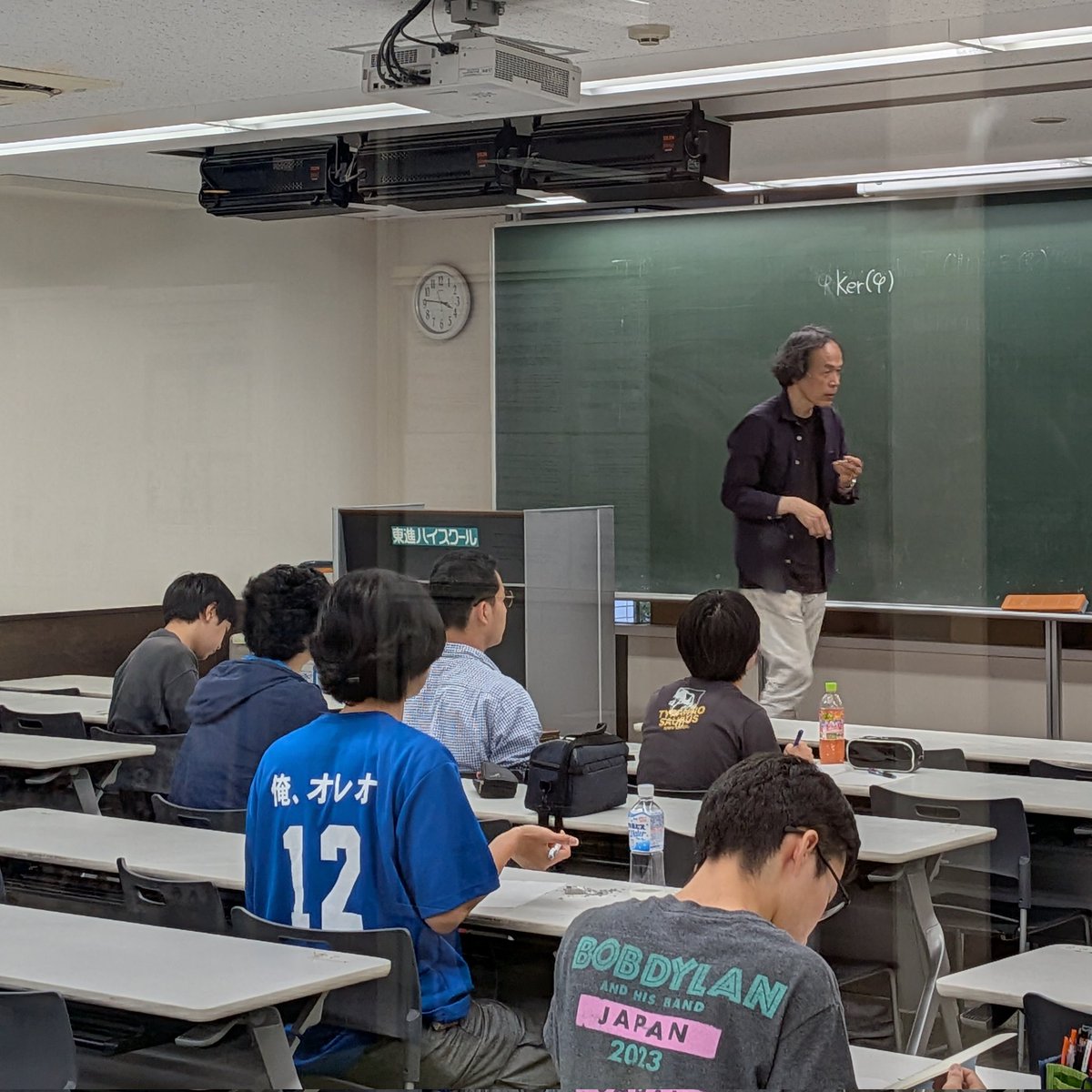 さて午後の渋谷校は宮嶋俊和先生の数学研究倶楽部です！ 津々浦々から
