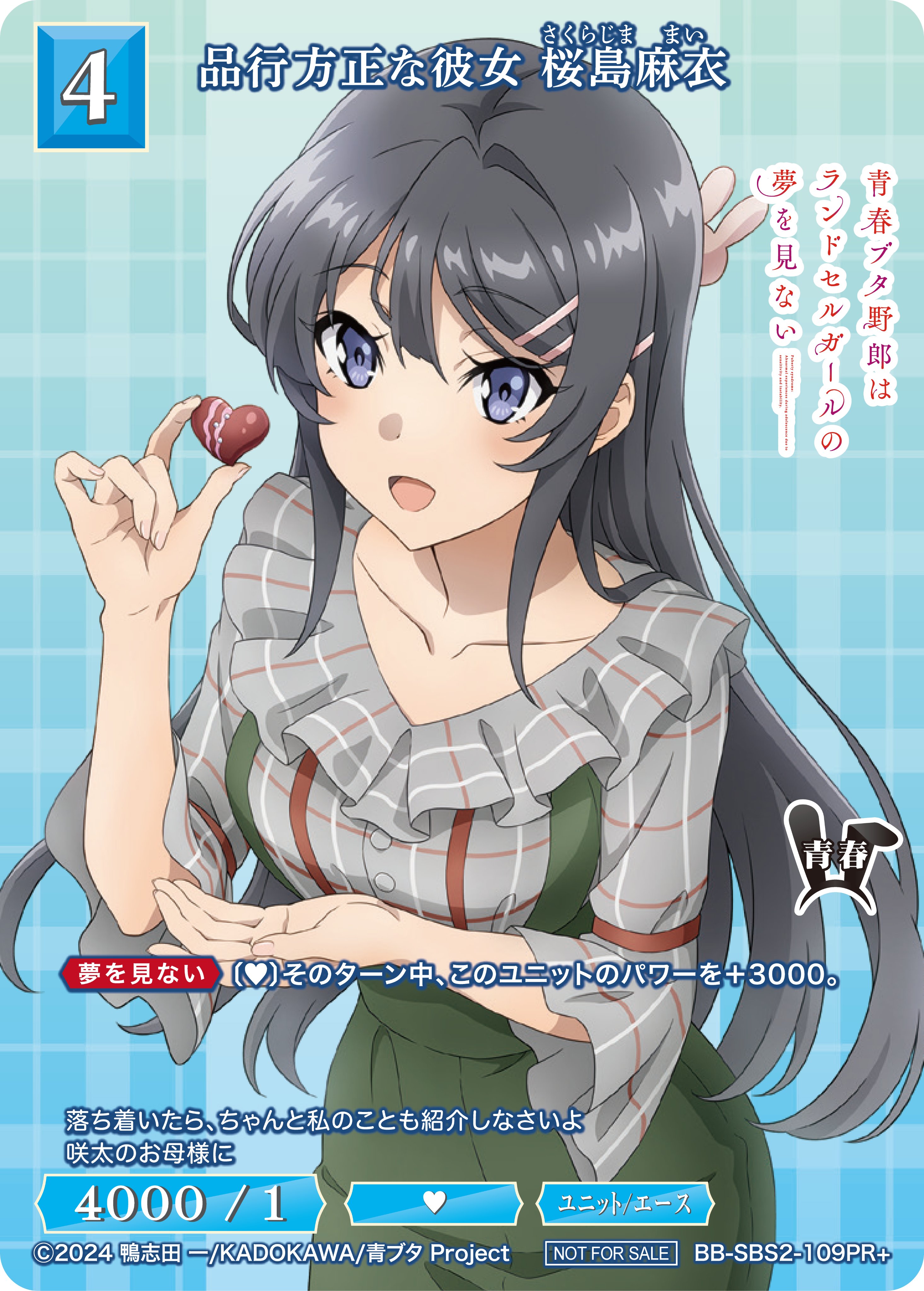 TCG「ビルディバイド」【公式】 on X: 