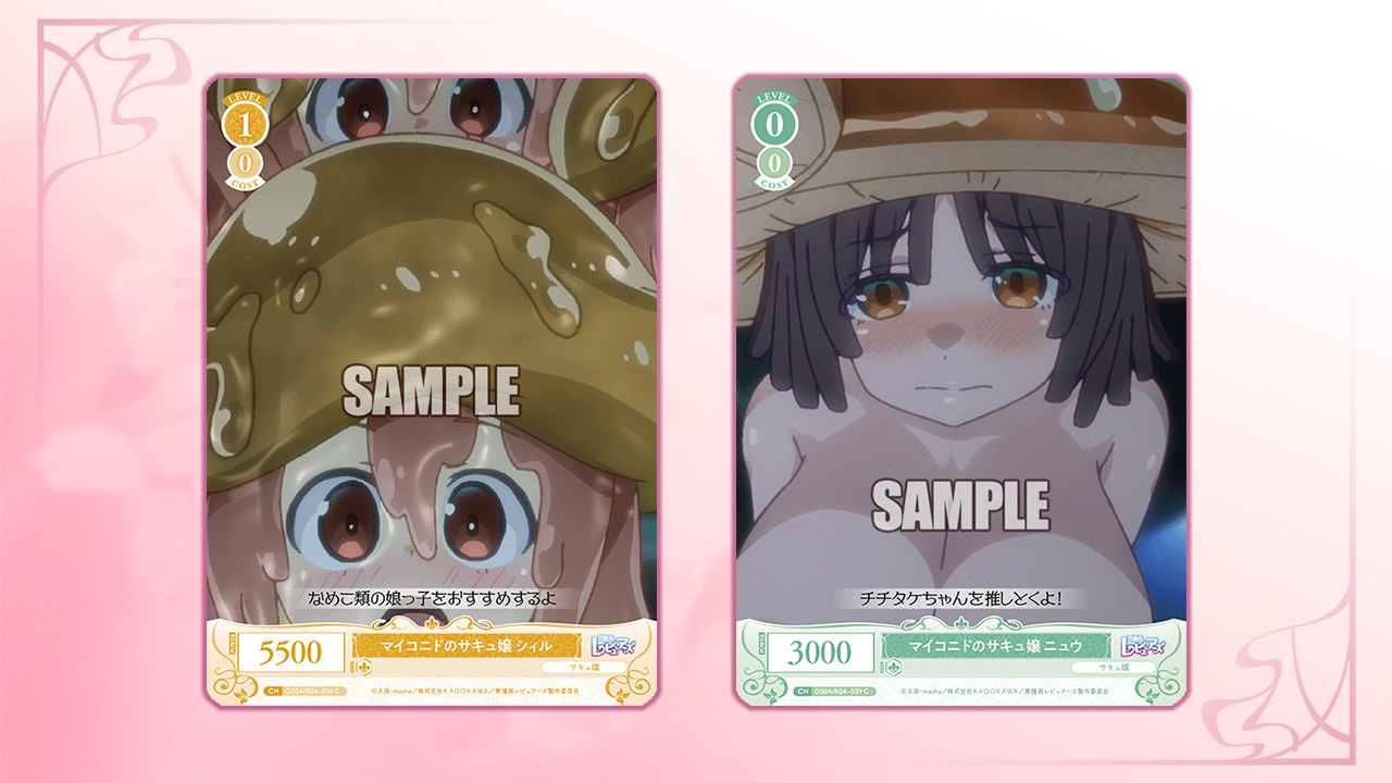 ヴァイスシュヴァルツロゼ 美羽　ssp ヴァイスシュヴァルツロゼ SSP Love incident 美羽 ヴァイス