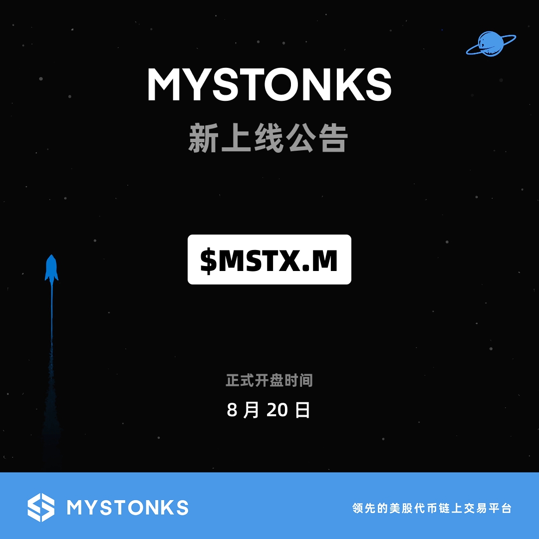 麦通MSX tweet media