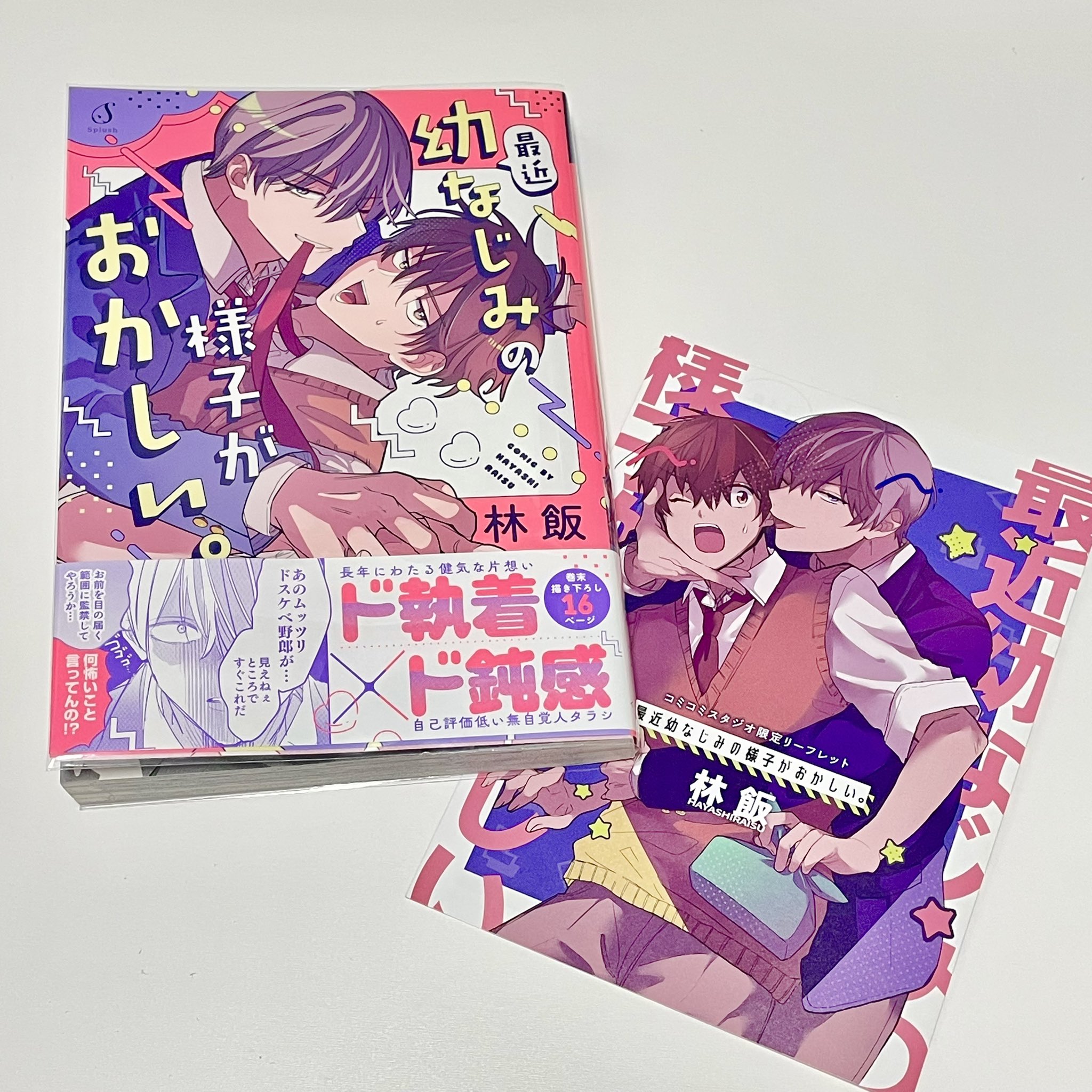 たむ『離捨中』♡ページ 暮らしを快適にするためにすぐ取り掛かるべきこと | ミディア