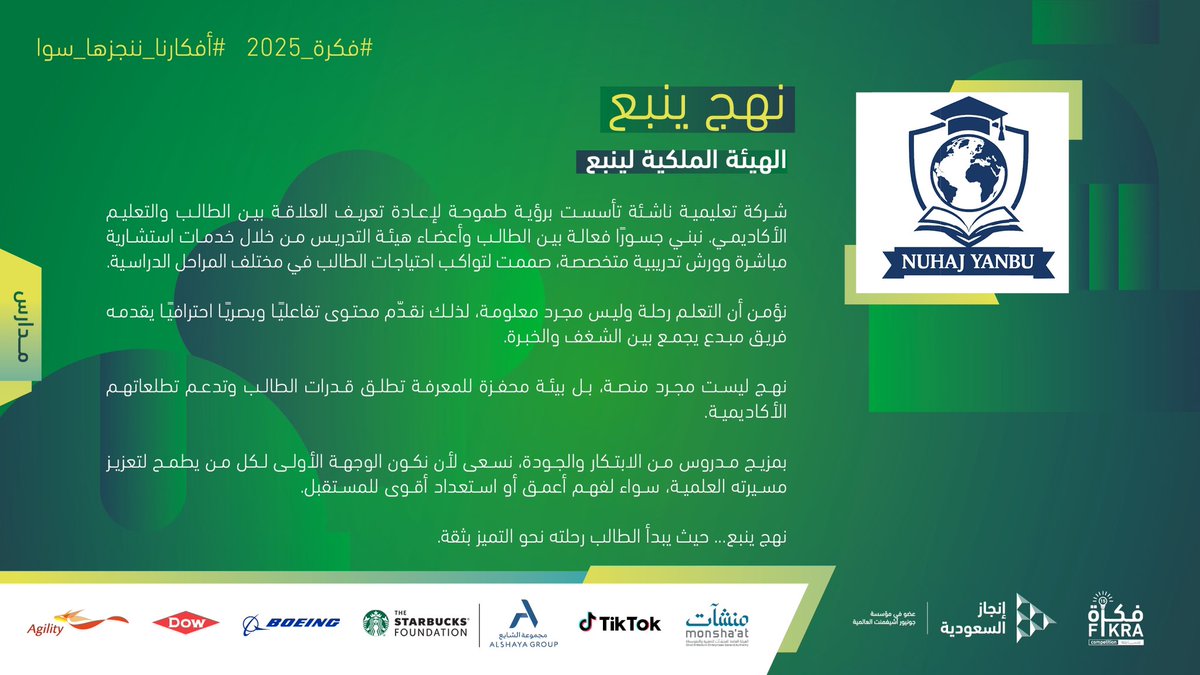 إنجاز السعودية tweet media