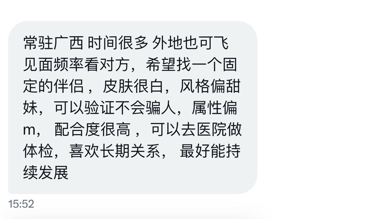 广西投稿 tweet media