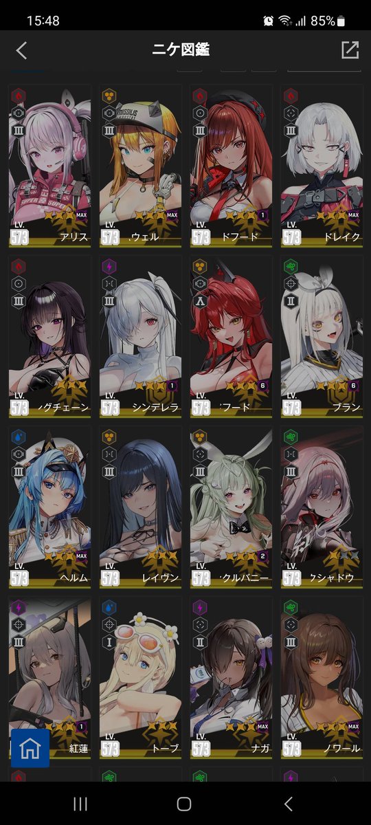 Xxz0Q's tweet photo. 心血を注いだアリス（カスモ量)が1位なのは当然🥰だがしかし!この16体の中に最推しがおらぬ🥹唯一あげるならレイブン＆トーブかな🤤運営様、オバスペエピネルor季節限定エピネルお待ちしておりますぞ🥰　#戦闘力上位のニケ16体を貼る https://t.co/X9cQ4UxhUs
