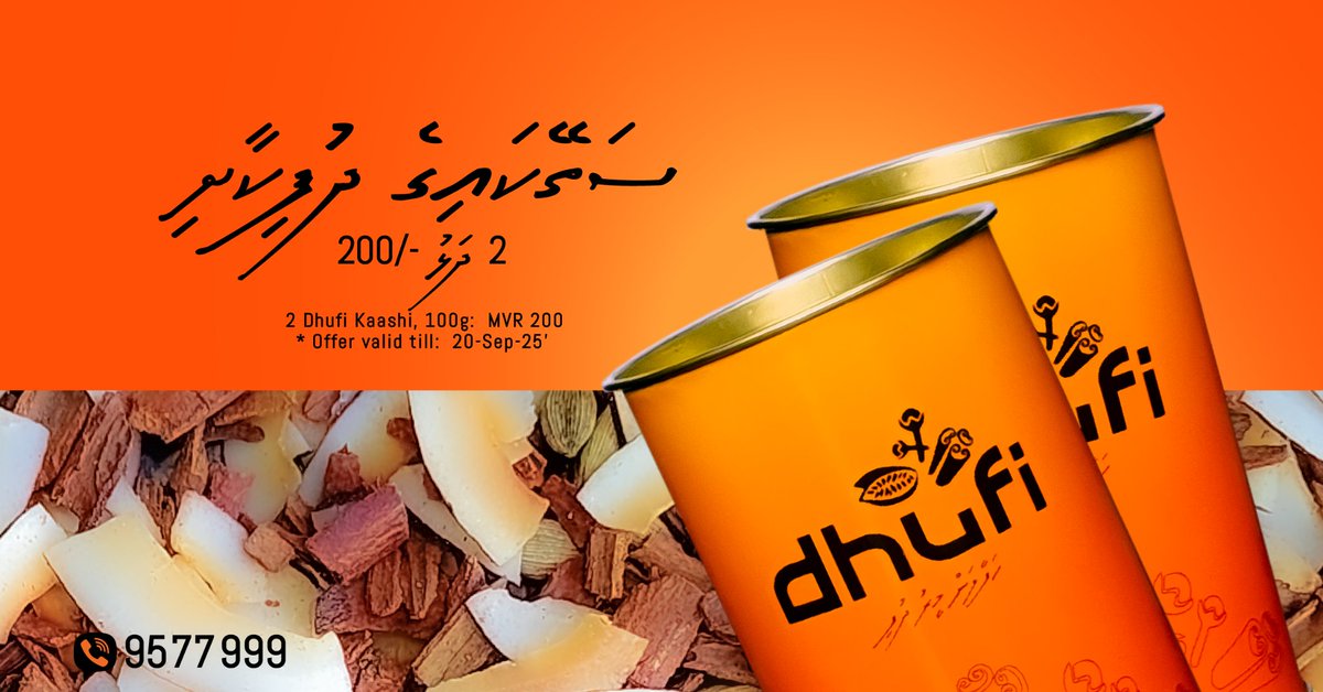 DhufiMv's tweet photo. ✨ސަތޭކައިގެ ދުފިކާށި 2 ދަޅު
200/-

* Offer valid till 20 Sep 2025
#Dhufi
#DhufiKaashi https://t.co/Ml4NFEd0OT