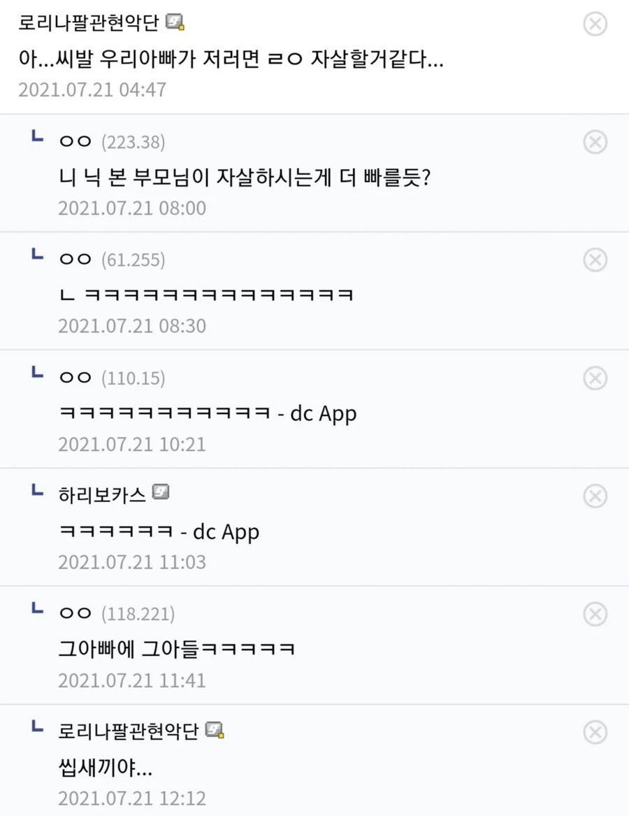 사람아니야 (@sshipchive) on Twitter photo 