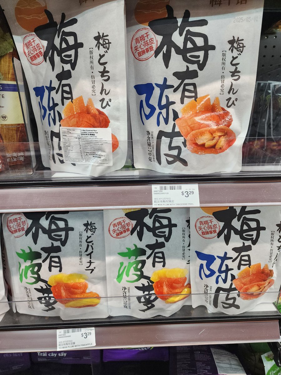 なぜかブドウとイチゴだけが丁寧語になってておもろい 