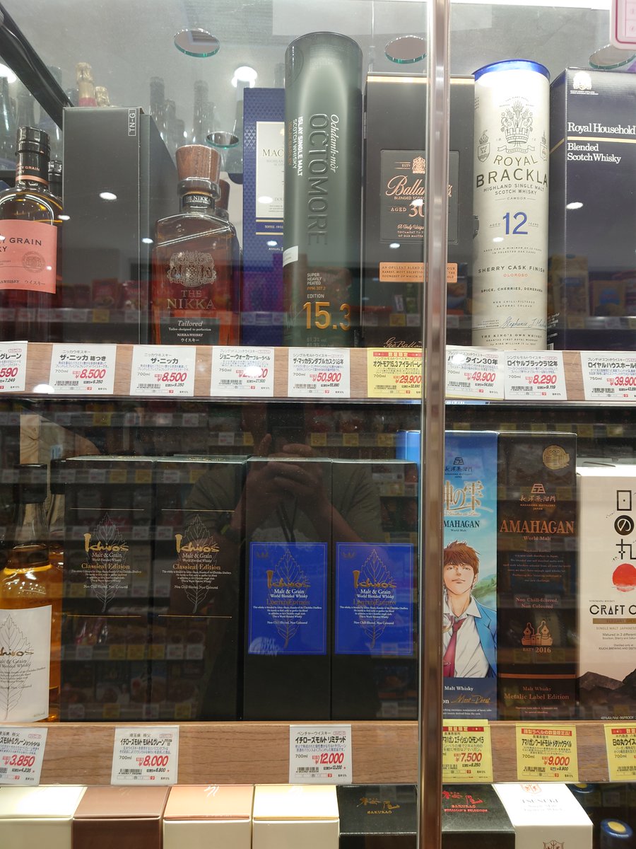 MONYOUNG0922's tweet photo. お盆で見かけたものたち
色々あったけど資金切れにてピートおじさんだけ購入
＃厚岸
＃三郎丸
＃オクトモア
＃ビックピート https://t.co/orpFoGiyQm