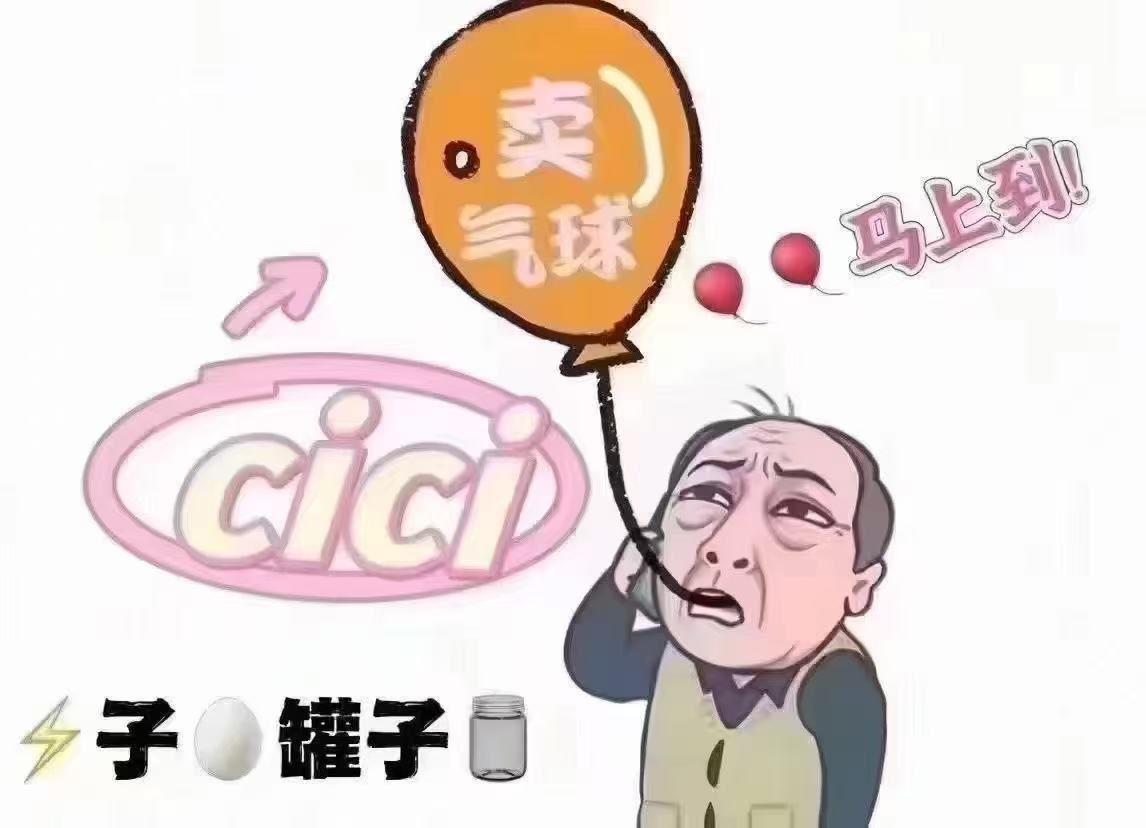 Diamond1892849's tweet photo. 🈺🈺🎈上海同城🎈🎈🚬⚡️闪送，誠信经营🎈货真价实🎈上⬆️头快🎈欢迎私信咨询🎈联系方式✈️ @kkkfff2233🎈 24时在线接单🎈微信加扫二维码🎈谨防被骗 https://t.co/PkjtAZEIHc