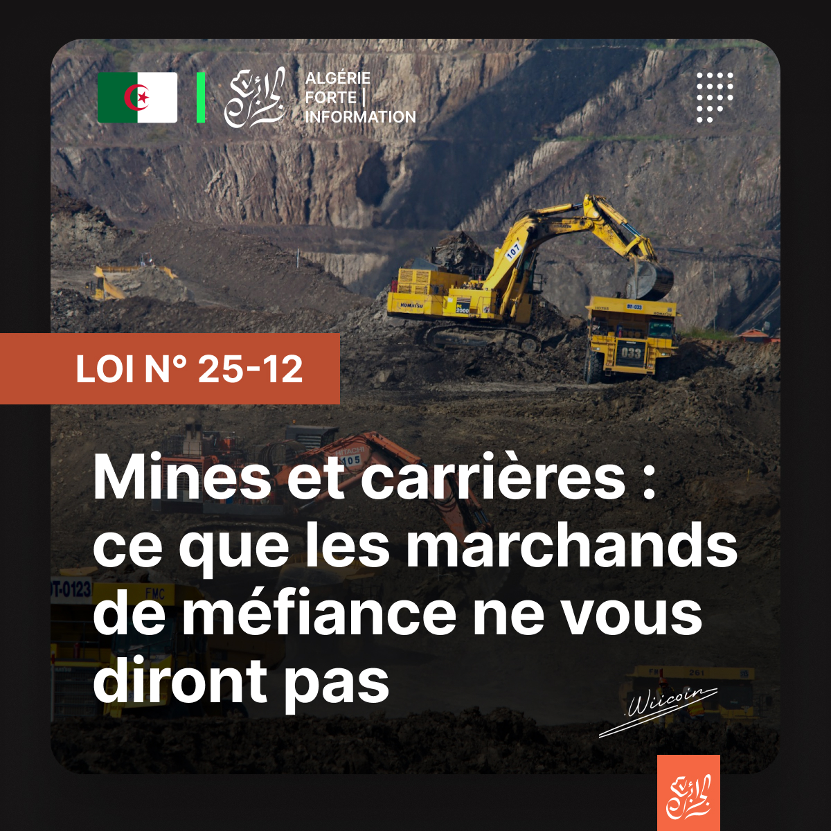 .🇩🇿 Polémique sur les 20% ! Beaucoup pensent que les entreprises étrangères rafleront 80% des richesses minières en Algérie.  FAUX ❌
Ce n’est pas ce que dit la loi.
Petit [_THREAD_] pour démystifier 👇