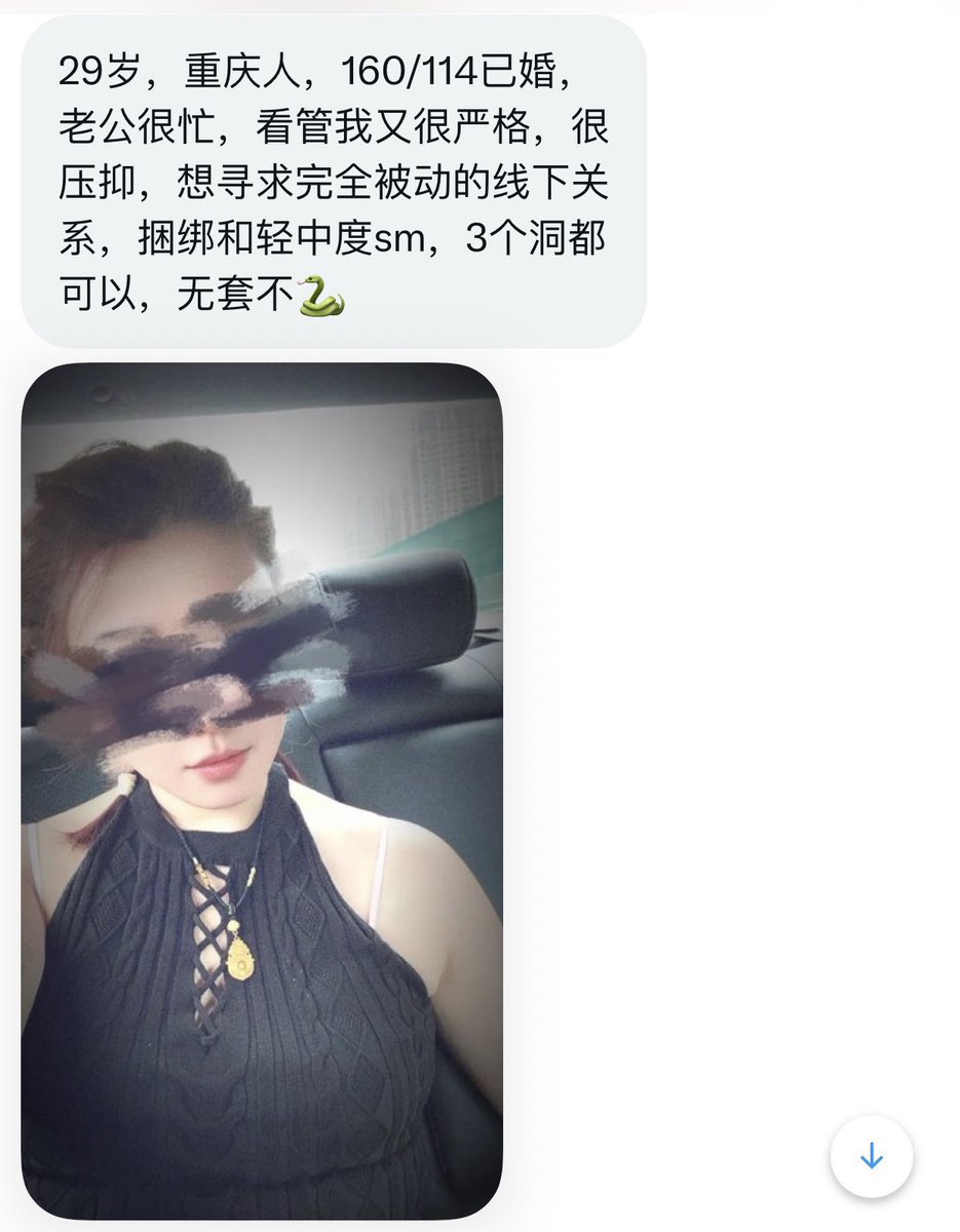 川渝搭子 tweet media