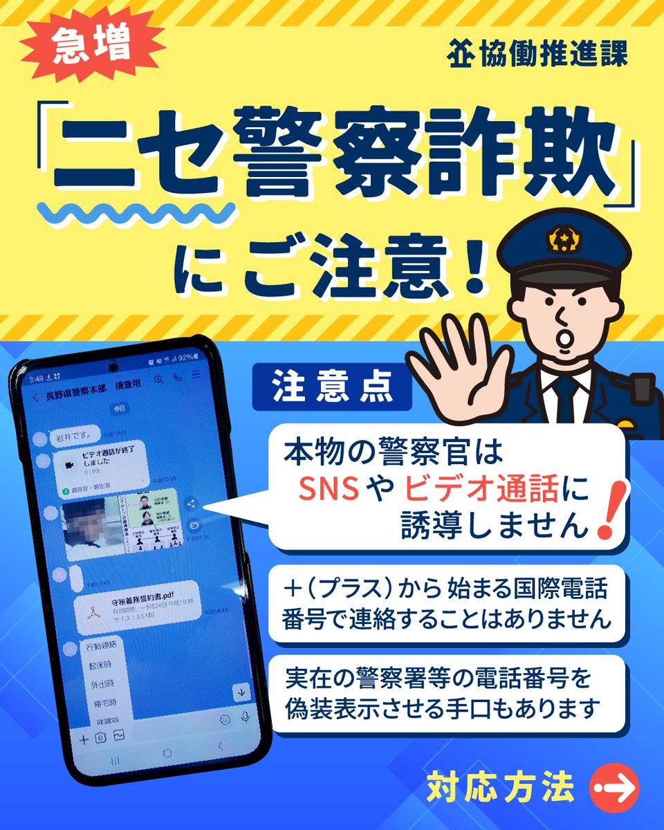 【のん】　　のん様に盗まれた商品になります。　のんを訴えます。 頭脳警察 | 頭脳警察セカンド | ビクターエンタテインメント