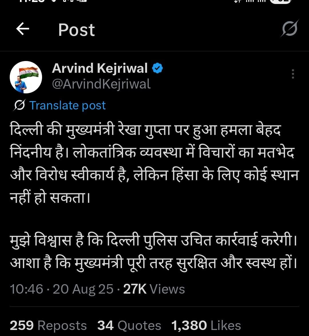 RebelliousPari8's tweet image. दो मुख्यमंत्री, दोनों पर हमला हुआ..!

एक पर हमला भाजपा ने करवाया और एक पर हमला जनता ने किया..

फिर भी दोनों का हमले के बाद ट्वीट देखिए

यही फ़र्क़ है पढ़े लिखे और अनपढ़ों के गैंग के बीच..!!
#Rekhagupta