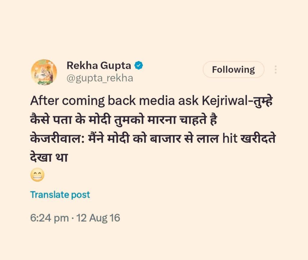 RebelliousPari8's tweet image. दो मुख्यमंत्री, दोनों पर हमला हुआ..!

एक पर हमला भाजपा ने करवाया और एक पर हमला जनता ने किया..

फिर भी दोनों का हमले के बाद ट्वीट देखिए

यही फ़र्क़ है पढ़े लिखे और अनपढ़ों के गैंग के बीच..!!
#Rekhagupta