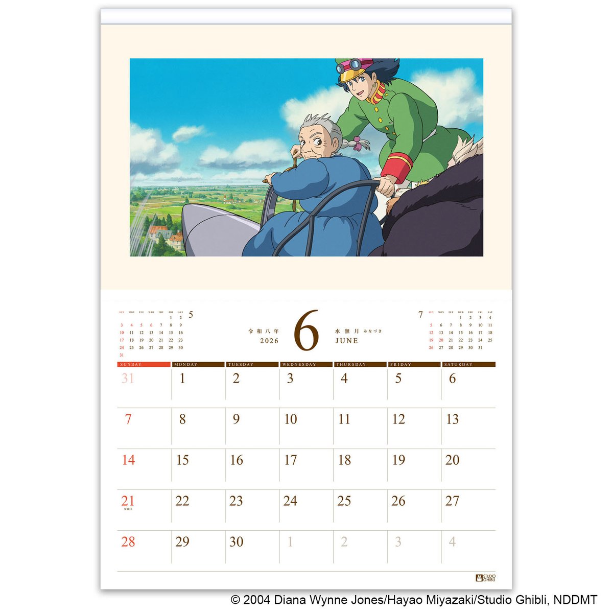 受注受付開始！】 スタジオジブリ作品の新商品が続々登場♪ 🌱となりの