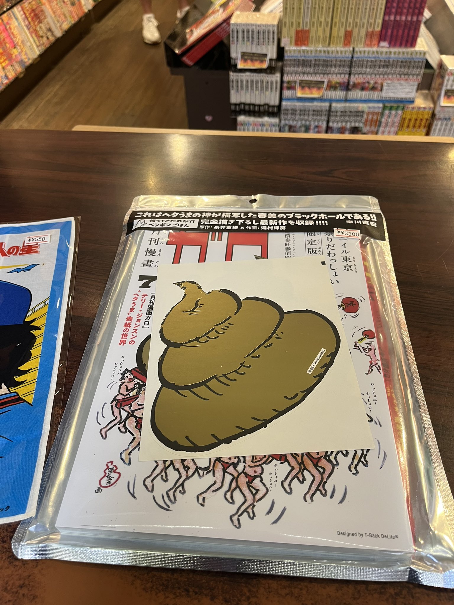 リーフフィッシュ　本田亮　サイン本 KENELE BOOKS｜ケンエレブックス (@kenele_books) / X