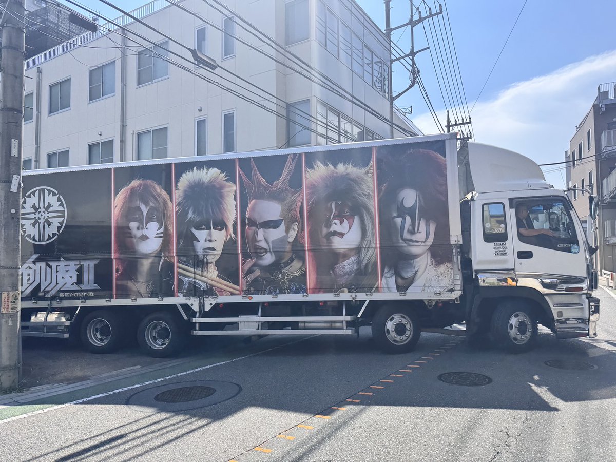 hanzborn's tweet photo. 壱号飢 機材下ろし完了の様DEATH!
本日も暑い中 ご苦労様でした。
#聖飢魔II大黒ミサツアー看板車発見
#あなたの街で見つけたら
#ポスト夜露死苦 https://t.co/pmHJztFmiq