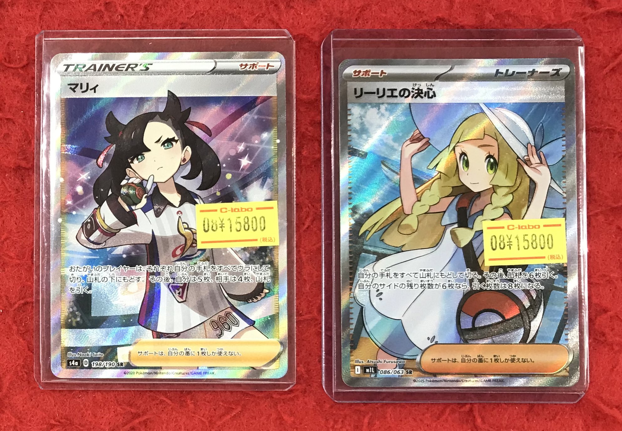カードラボ豊橋店 on X: 