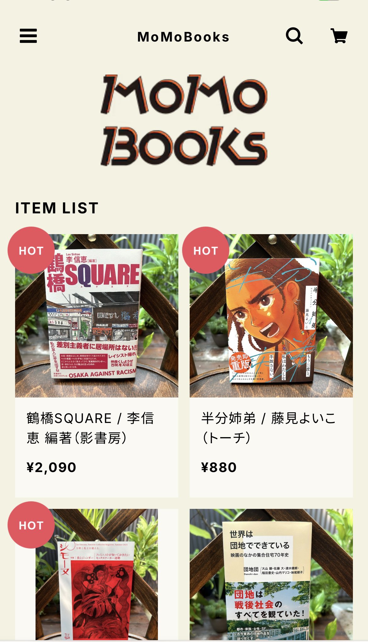 ももやんページ MoMoBooks-モモブックス- (@momo_books321) • Instagram photos
