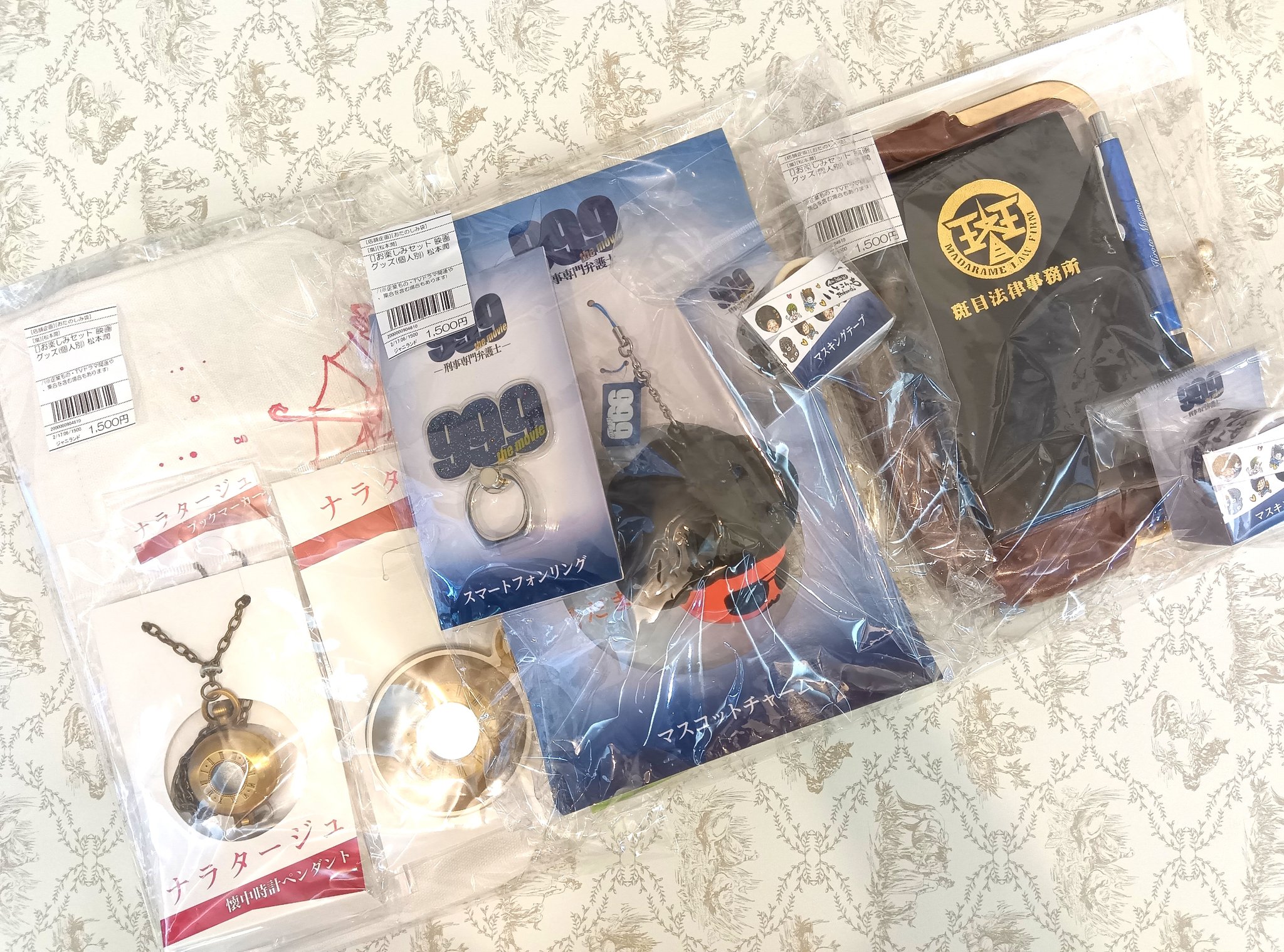 ジャニーズグッズ 専用 Johnny's - Snow Man☆Sexy Zone☆BAD BOYS J極楽蝶グッズセット