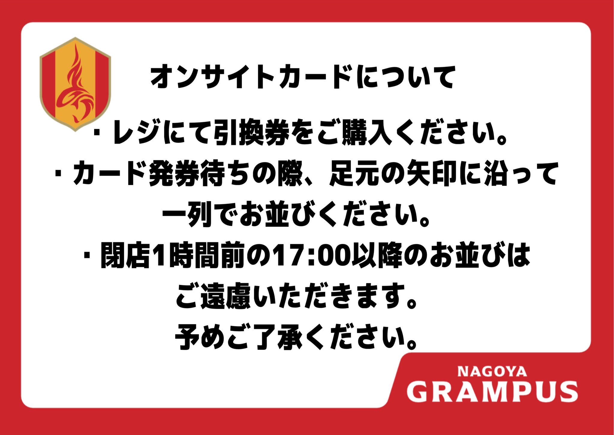 日*4様 名古屋グランパス×ワンピース　バッジ 6/28（金）今週のグッズ担当イチオシアイテム！｜ニュース