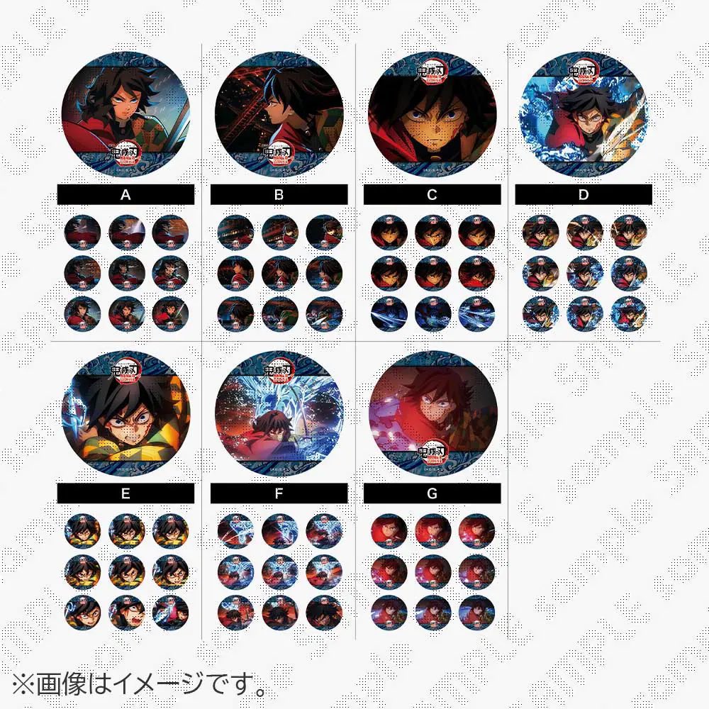 ufotableCafe Tokyo】 ご好評につき「劇場版「鬼滅の刃」無限城編 第1