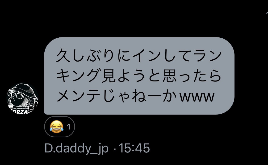 寝起きのでソコ引くかw
誰なのかはボカシを入れるより丸裸で見せるスタイル笑