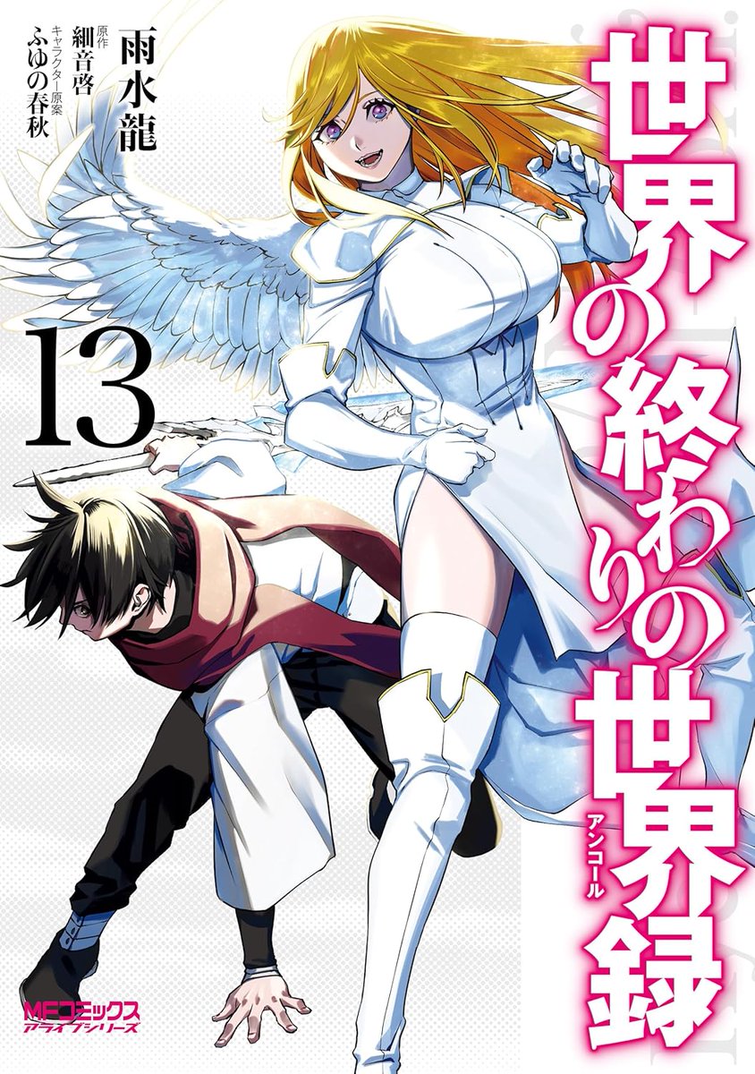 『キミ戦』×『神飢え』×『なぜ僕』　缶バッジ　BOX キミ戦』×『神飢え』×『なぜ僕』 缶バッジ BOX