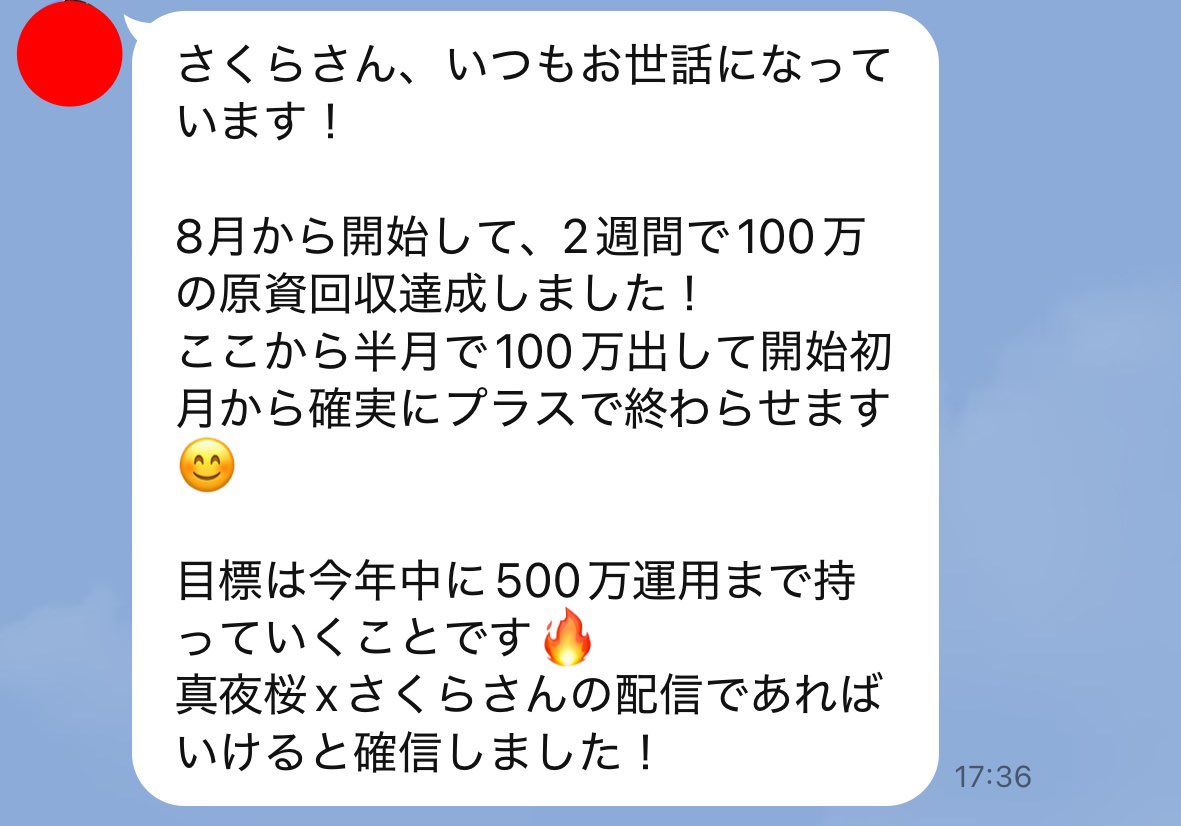 æ¥é³ãããðž1æ¥5åã§FXãäžæããªãã³ã©ã é£èŒäžð (@lostfc1) on Twitter photo ð¥åå¿è
10äžâ100äžéæè
ç¶åºð¥
ç§ã®é
ä¿¡ããã "ç䌌ããã ã"ã§
è¶
ç°¡åã«FXã§å©çãåºãããšãã§ããŸãïŒ
FXåå¿è
ãå
¥äŒ2é±éã§å©ç100äžåã®å®çžŸ
ðžFXåå¿è
ã§ãç°¡åã«"åãŠã"
ðžåç99.8%è¶
ãã®è¶
å®å®åEA
ðžåå 3æ¥ç®ã«ããŠå©ç"ïŒ47äžå"
æ®ã"10å"ã§ç· ãåããŸã ð¥åå¿è
10äžâ100äžéæè
ç¶åºð¥
ç§ã®é
ä¿¡ããã "ç䌌ããã ã"ã§
è¶
ç°¡åã«FXã§å©çãåºãããšãã§ããŸãïŒ
FXåå¿è
ãå
¥äŒ2é±éã§å©ç100äžåã®å®çžŸ
ðžFXåå¿è
ã§ãç°¡åã«"åãŠã"
ðžåç99.8%è¶
ãã®è¶
å®å®åEA
ðžåå 3æ¥ç®ã«ããŠå©ç"ïŒ47äžå"
æ®ã"10å"ã§ç· ãåããŸã