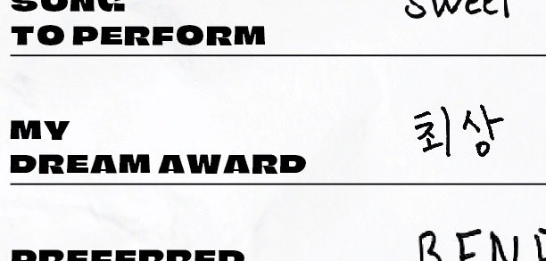 재윤이 dream awards “최상” ㅋ꙼̈ㅋ̆̎ㅋ̊̈ㅋ̌̈ㅋ̄̈ㅋ̐̈ㅋ̑̈ㅋ̆̈ㅋ꙼̈ㅋ̆̎ㅋ̊̈ㅋ̌̈ㅋ̄̈ㅋ̐̈ㅋ̑̈ㅋ̆̈ㅋ꙼̈ㅋ̆̎ㅋ̊̈ㅋ̌̈ㅋ̄̈ㅋ̐̈ㅋ̑̈ㅋ̆̈ㅋ꙼̈ㅋ̆̎ㅋ̊̈ㅋ̌̈ㅋ̄̈ㅋ̐̈ㅋ̑̈ㅋ̆̈ 대상도 아니고 최상 아 ㄴㅁㄴㅁ 귀여워 ㅠㅠㅠㅠ
