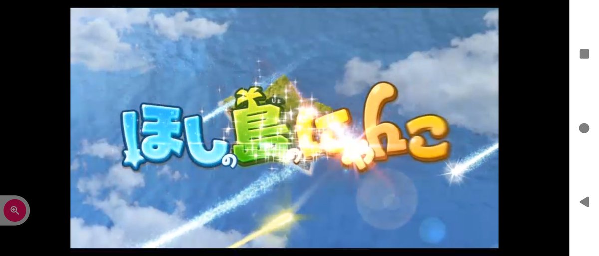 mesomomo's tweet image. ほしの島のにゃんこ、今までありがとう。にゃんこたちはまたどこかの島へ旅立ったと思っておくね（号泣）。