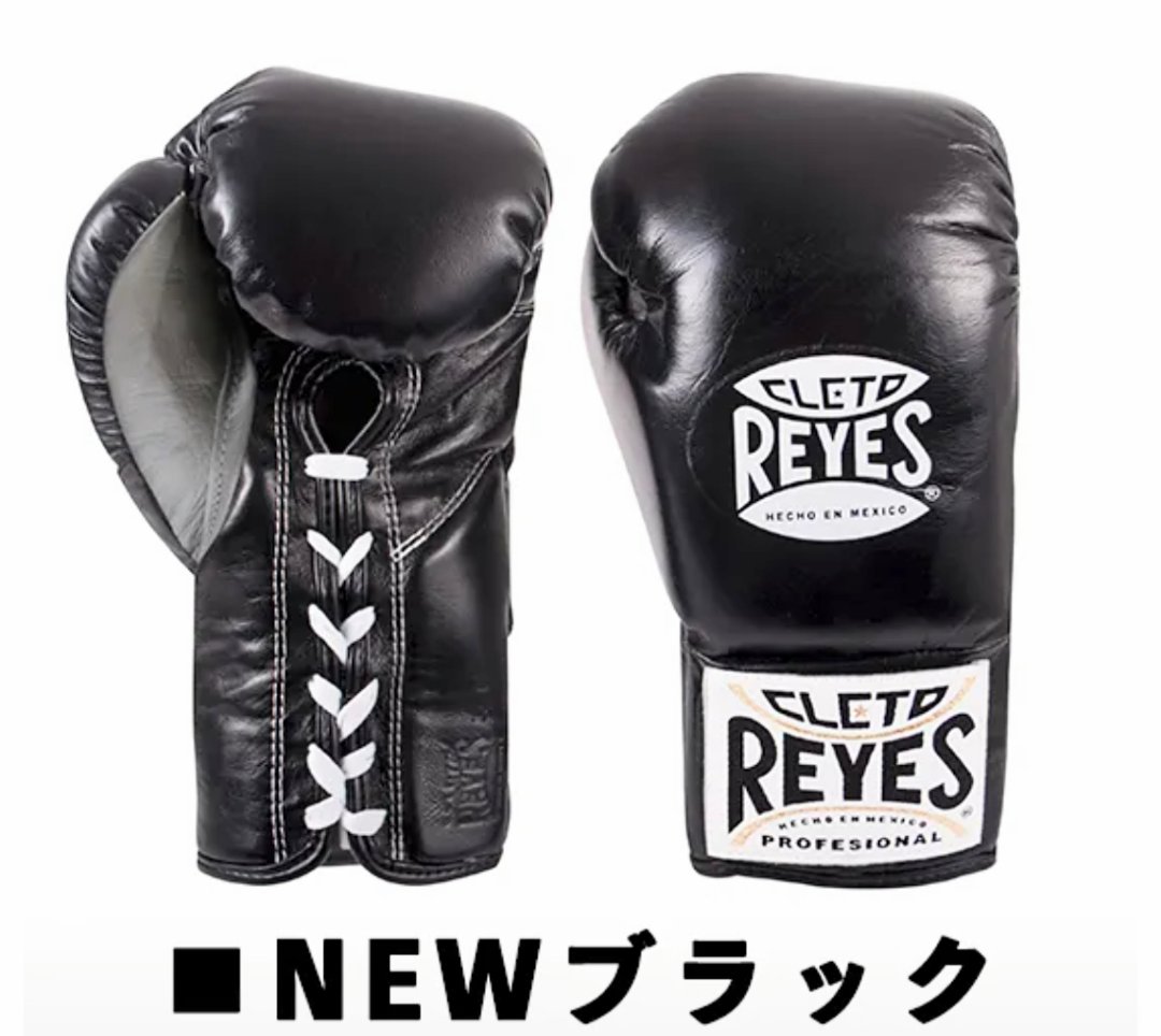 CLETO REYES ボクシンググローブ ブラック　レイジェス12oz CLETO REYES ボクシンググローブ ブラック レイジェス12oz CLETO