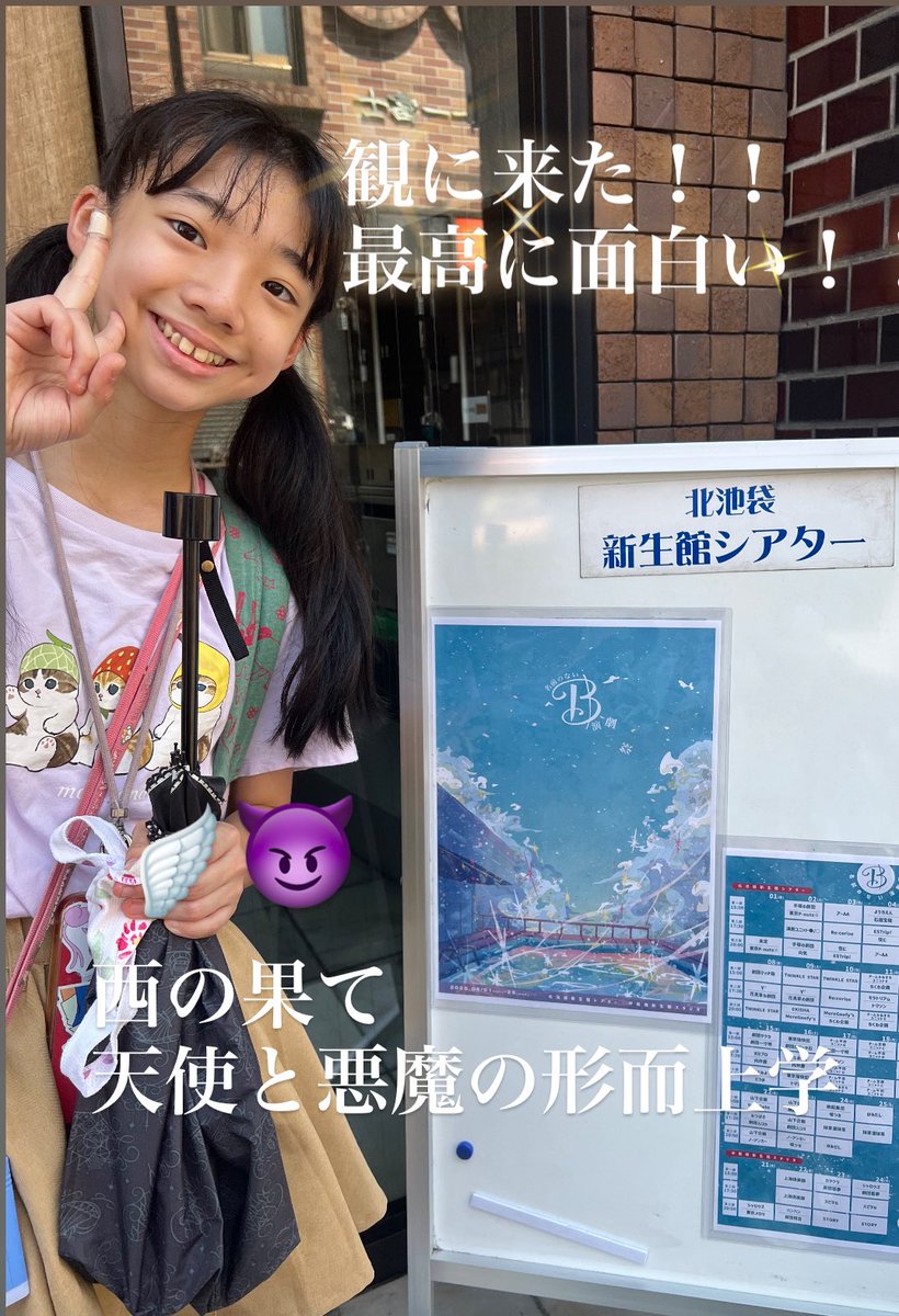 彩愛ページ アイリスコレクトより新キャラクター「彩音」のご案内