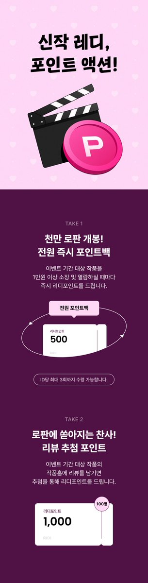 차밍B 작가님의
<연애 상담으로 세계 구원!> 단행본 출간!🎉
#힐링물 #영혼체인지 #다정남 #능력녀

✔️출간 기념 10% 할인
✔️소장하고 리뷰 남기면 포인트 증정!🤩
👉bit.ly/3JmugEI
👉ridibooks.com/event/85399

#연애상담으로세계구원 #차밍B #엘로그 #로맨스판타지 #노이컴퍼니