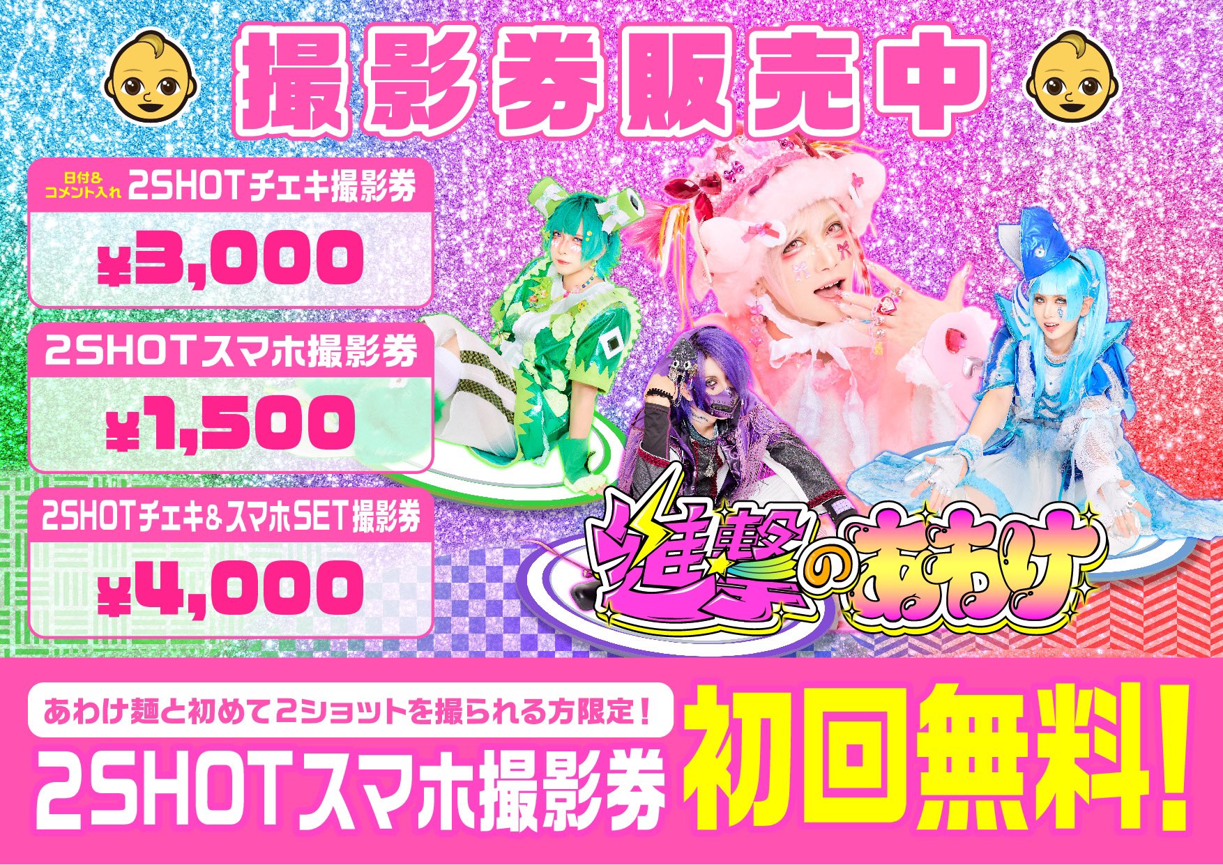 👶らんらん👶 (@ranran0331) / X