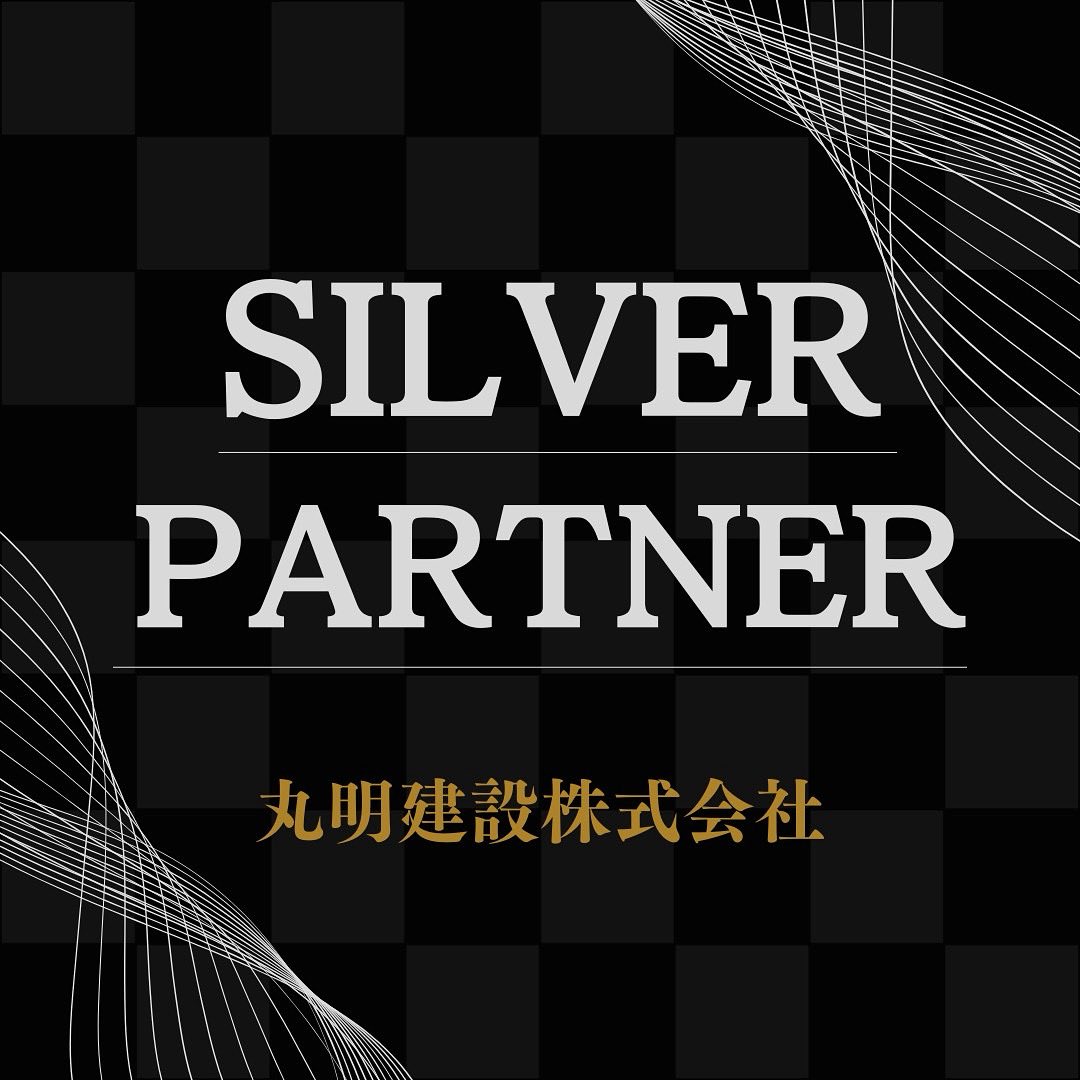 ≪2025年 #SILVERPARTNER ≫

今シーズン、シルバーパートナーとして契約していただいている企業さまをご紹介いたします。

―――――――――――――――――

【#丸明建設株式会社 】

今シーズンも #一般社団法人アザレア・スポーツクラブ へお力添えのほど、よろしくお願いいたします。