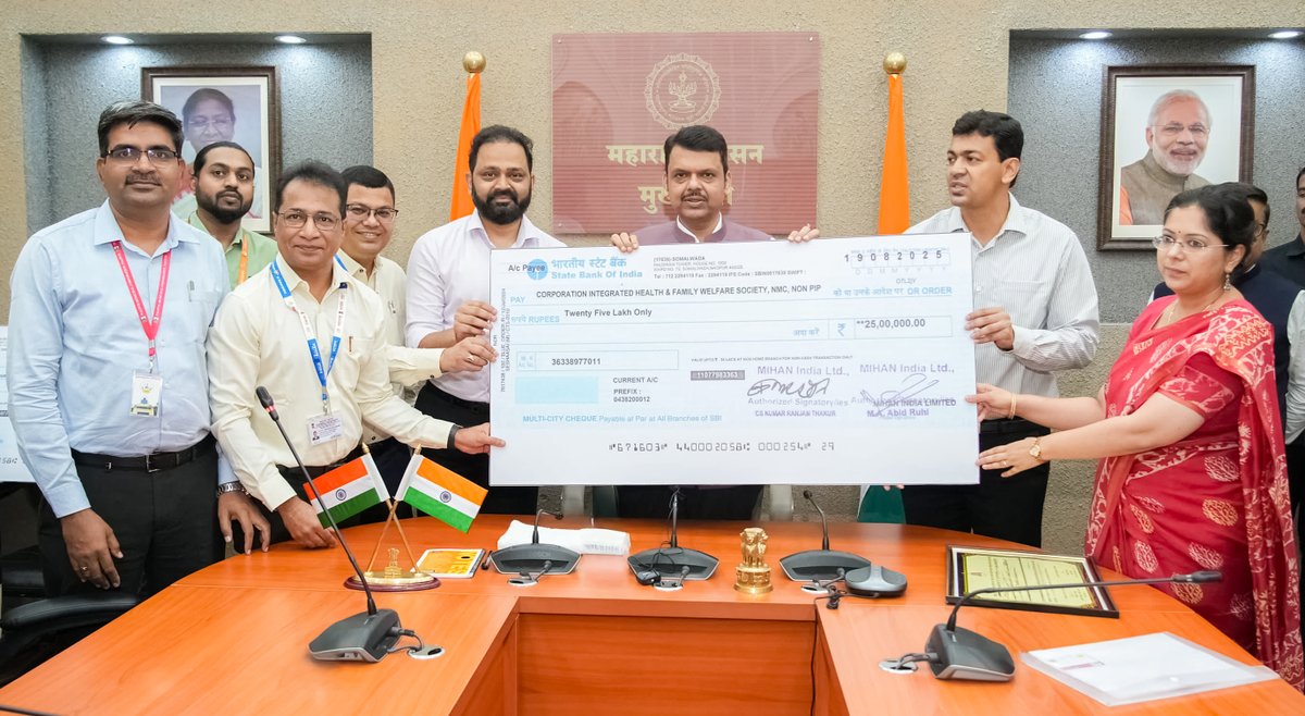 CMO Maharashtra (@cmomaharashtra) on Twitter photo рдореБрдЦреНрдпрдордВрддреНрд░реА рджреЗрд╡реЗрдВрджреНрд░ рдлрдбрдгрд╡реАрд╕ рдпрд╛рдВрдирд╛ рдирд╛рдЧрдкреВрд░ рдпреЗрдереЗ рдорд┐рд╣рд╛рди рдЗрдВрдбрд┐рдпрд╛ рд▓рд┐рдорд┐рдЯреЗрдбрдЪреНрдпрд╛ рд╡рддреАрдиреЗ рд╕реАрдПрд╕рдЖрд░ рдлрдВрдб рдордзреВрди 'рдореБрдЦреНрдпрдордВрддреНрд░реА рд╕рд╣рд╛рдпреНрдпрддрд╛ рдирд┐рдзреА'рд╕рд╛рдареА тВ╣50,00,000 рдЖрдгрд┐ рд╡рд┐рд╡рд┐рдз рд╕рдВрд╕реНрдерд╛рдВрд╕рд╛рдареА рджреЗрдгрдЧреАрдЪрд╛ рдзрдирд╛рджреЗрд╢ рд╕реБрдкреВрд░реНрдж :
тЬЕ рд╢рд╛рд╕рдХреАрдп рд╡реИрджреНрдпрдХреАрдп рдорд╣рд╛рд╡рд┐рджреНрдпрд╛рд▓рдп рд╡ рд░реБрдЧреНрдгрд╛рд▓рдп (GMCH) рдирд╛рдЧрдкреВрд░ рдбреЗрдВрдЧреА рд╕рдорд┐рддреА : тВ╣45,43,936
тЬЕ рд╡реБрдореЗрдиреНрд╕ рдореБрдЦреНрдпрдордВрддреНрд░реА рджреЗрд╡реЗрдВрджреНрд░ рдлрдбрдгрд╡реАрд╕ рдпрд╛рдВрдирд╛ рдирд╛рдЧрдкреВрд░ рдпреЗрдереЗ рдорд┐рд╣рд╛рди рдЗрдВрдбрд┐рдпрд╛ рд▓рд┐рдорд┐рдЯреЗрдбрдЪреНрдпрд╛ рд╡рддреАрдиреЗ рд╕реАрдПрд╕рдЖрд░ рдлрдВрдб рдордзреВрди 'рдореБрдЦреНрдпрдордВрддреНрд░реА рд╕рд╣рд╛рдпреНрдпрддрд╛ рдирд┐рдзреА'рд╕рд╛рдареА тВ╣50,00,000 рдЖрдгрд┐ рд╡рд┐рд╡рд┐рдз рд╕рдВрд╕реНрдерд╛рдВрд╕рд╛рдареА рджреЗрдгрдЧреАрдЪрд╛ рдзрдирд╛рджреЗрд╢ рд╕реБрдкреВрд░реНрдж :
тЬЕ рд╢рд╛рд╕рдХреАрдп рд╡реИрджреНрдпрдХреАрдп рдорд╣рд╛рд╡рд┐рджреНрдпрд╛рд▓рдп рд╡ рд░реБрдЧреНрдгрд╛рд▓рдп (GMCH) рдирд╛рдЧрдкреВрд░ рдбреЗрдВрдЧреА рд╕рдорд┐рддреА : тВ╣45,43,936
тЬЕ рд╡реБрдореЗрдиреНрд╕