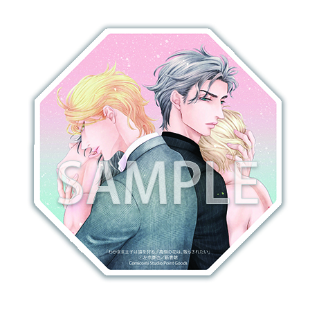 バラ売り可 ディアプラス 2022年8月号 左京亜也 志水ゆき 南月ゆう バラ売り可 ディアプラス 2022年8月号 左京亜也 志水ゆき 南月ゆう