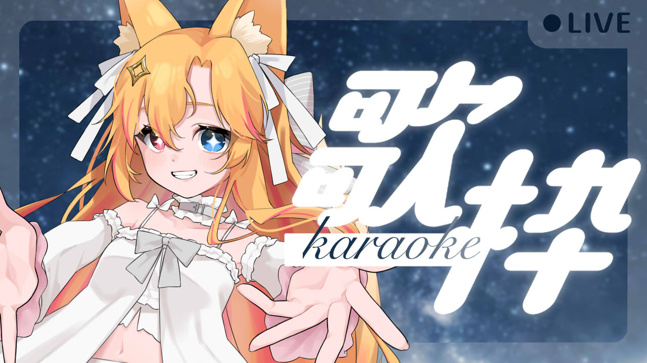 狐咲コクト@バ美肉VTuber on X: 