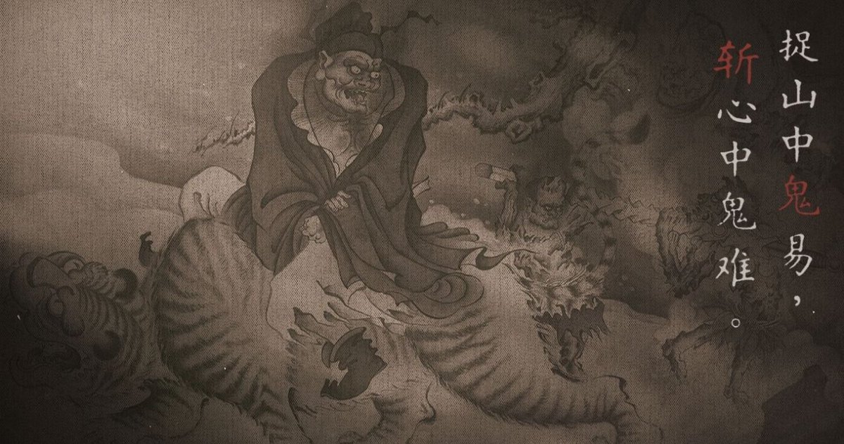 钟馗：中国民间传说中著名的驱邪捉鬼之神！悟空之后，“黑神话”下一个英雄现身！
Zhong Kui: A famous deity in Chinese folk legends known for exorcism and ghost-hunting! After Wukong, the next hero from "Black Mythology" appears!
#BlackMythWukong #BlackMythZhongKui