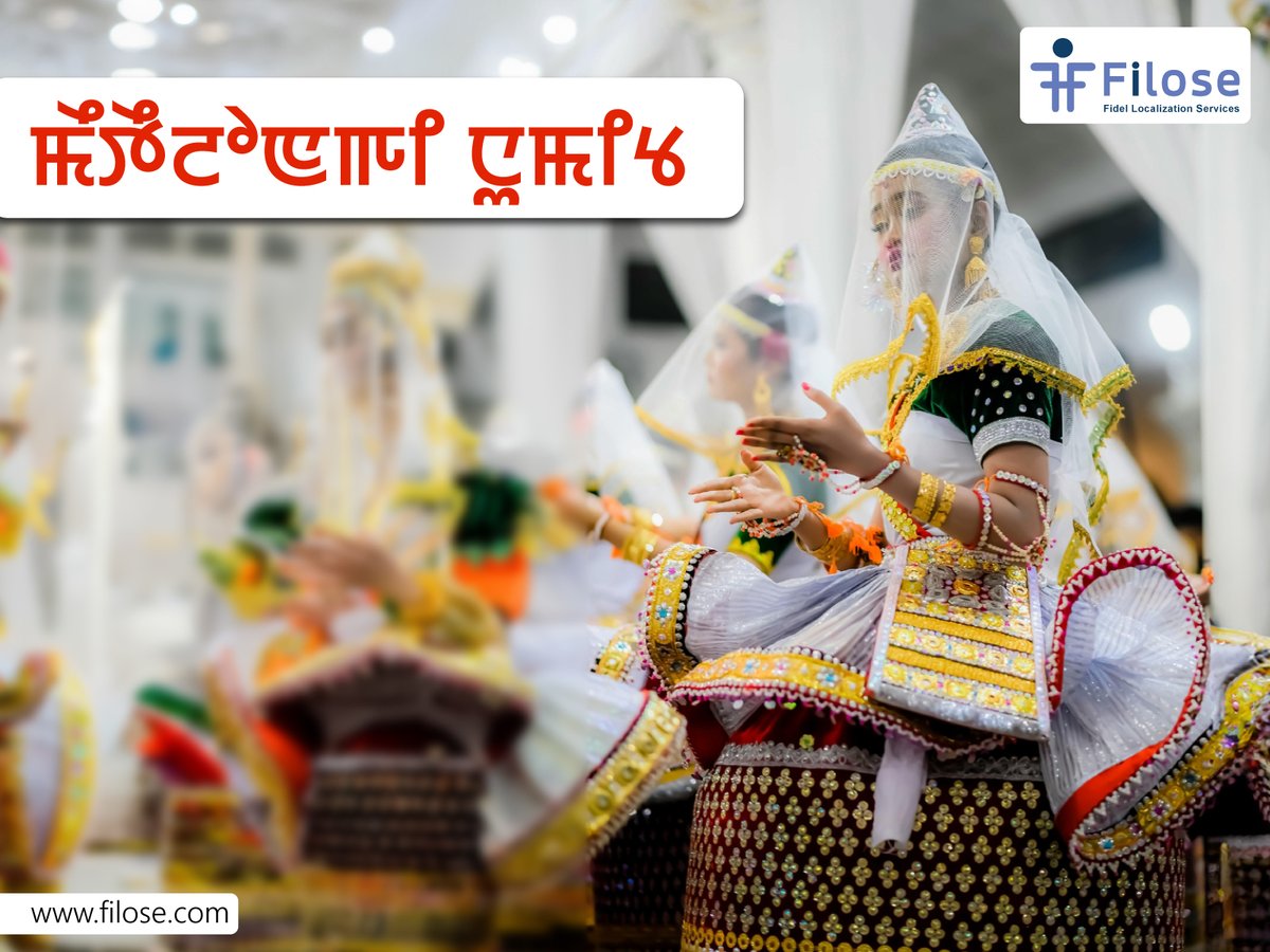 filose's tweet image. A language that carries 2,000+ years of history and its own script, Meitei Mayek - Manipuri, is not just a language, but a vibrant cultural legacy of the people of Manipur.🌸
 
Happy Manipuri Language Day!✨
 
#Manipuri #ManipuriLanguage #ManipuriLanguageDay2025